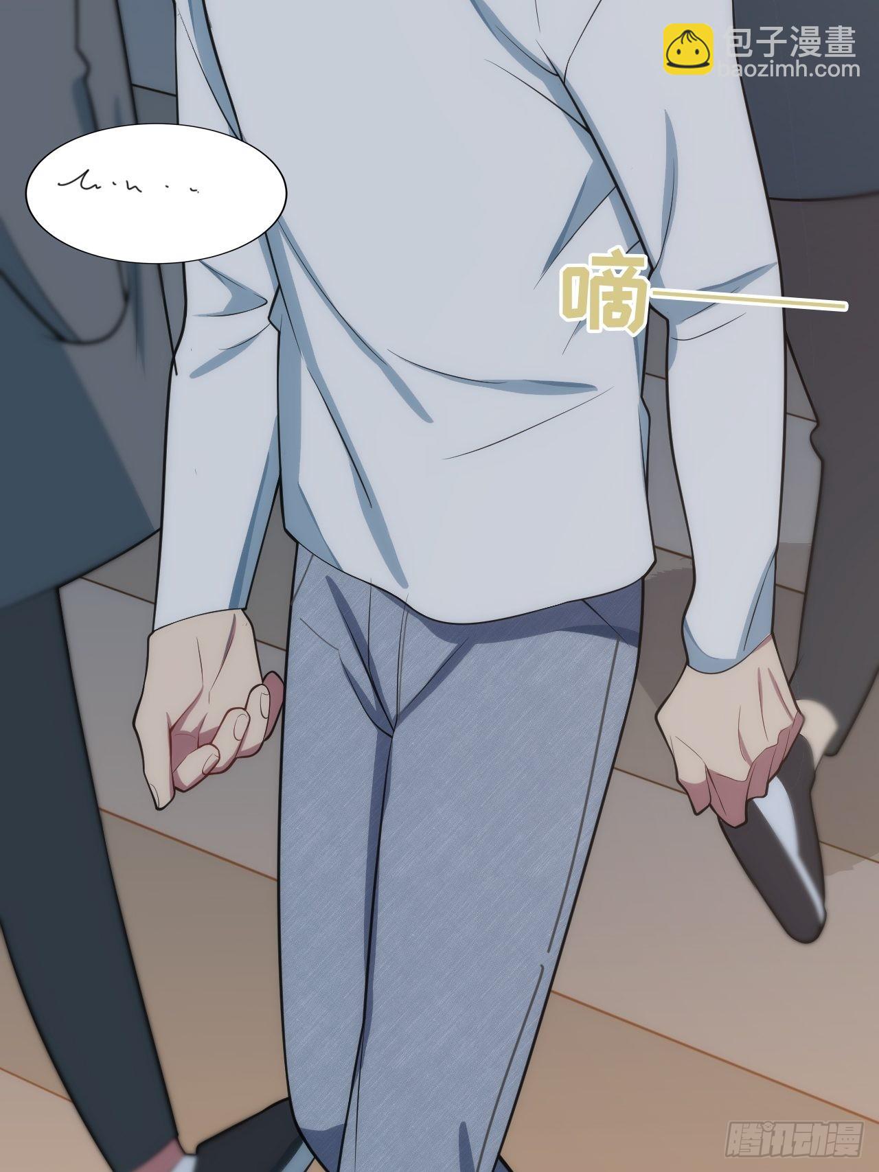 俘虜百分百 - 14.被竹馬強吻(2/2) - 4