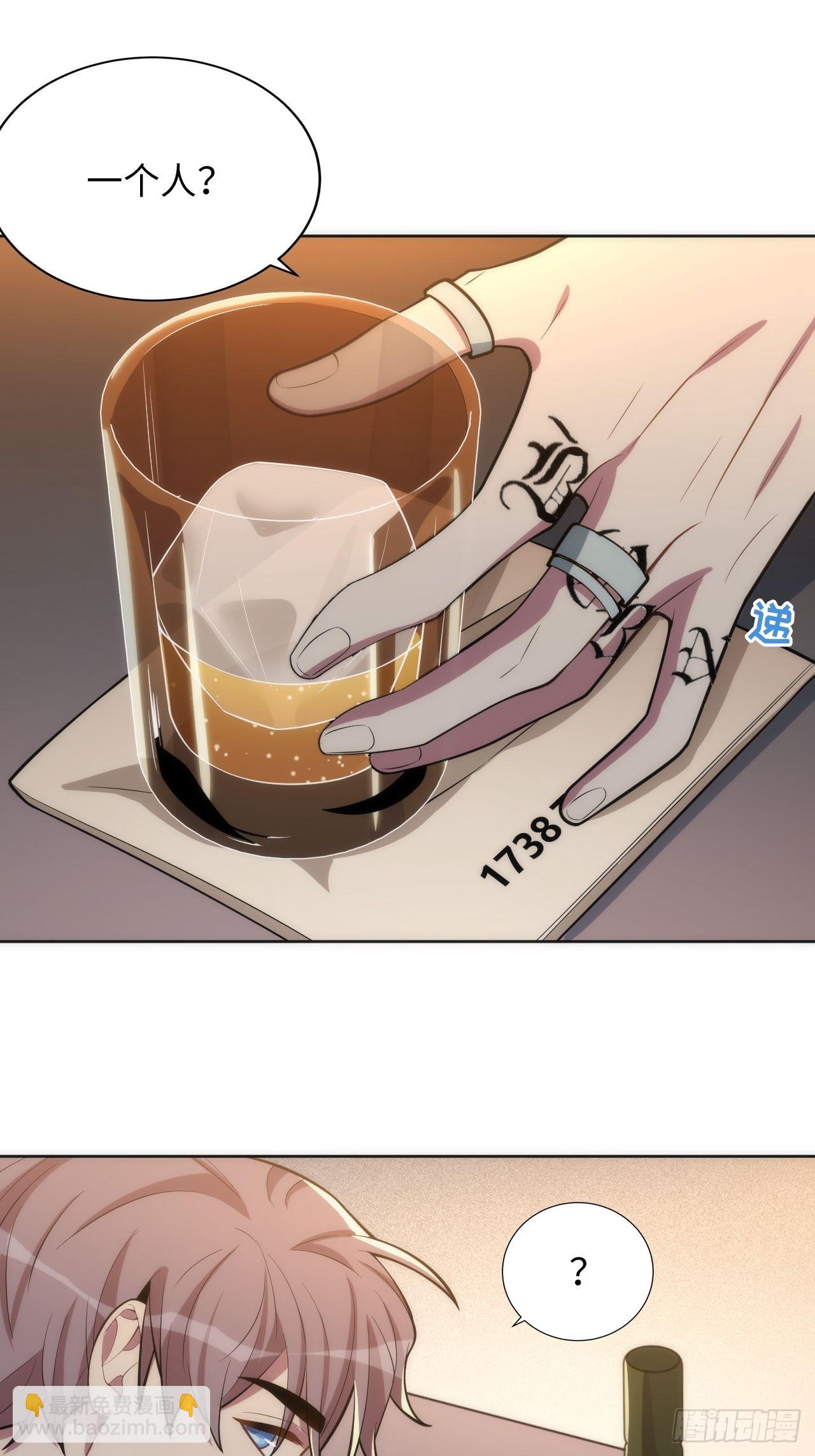 俘虜百分百 - 14.被竹馬強吻(2/2) - 3