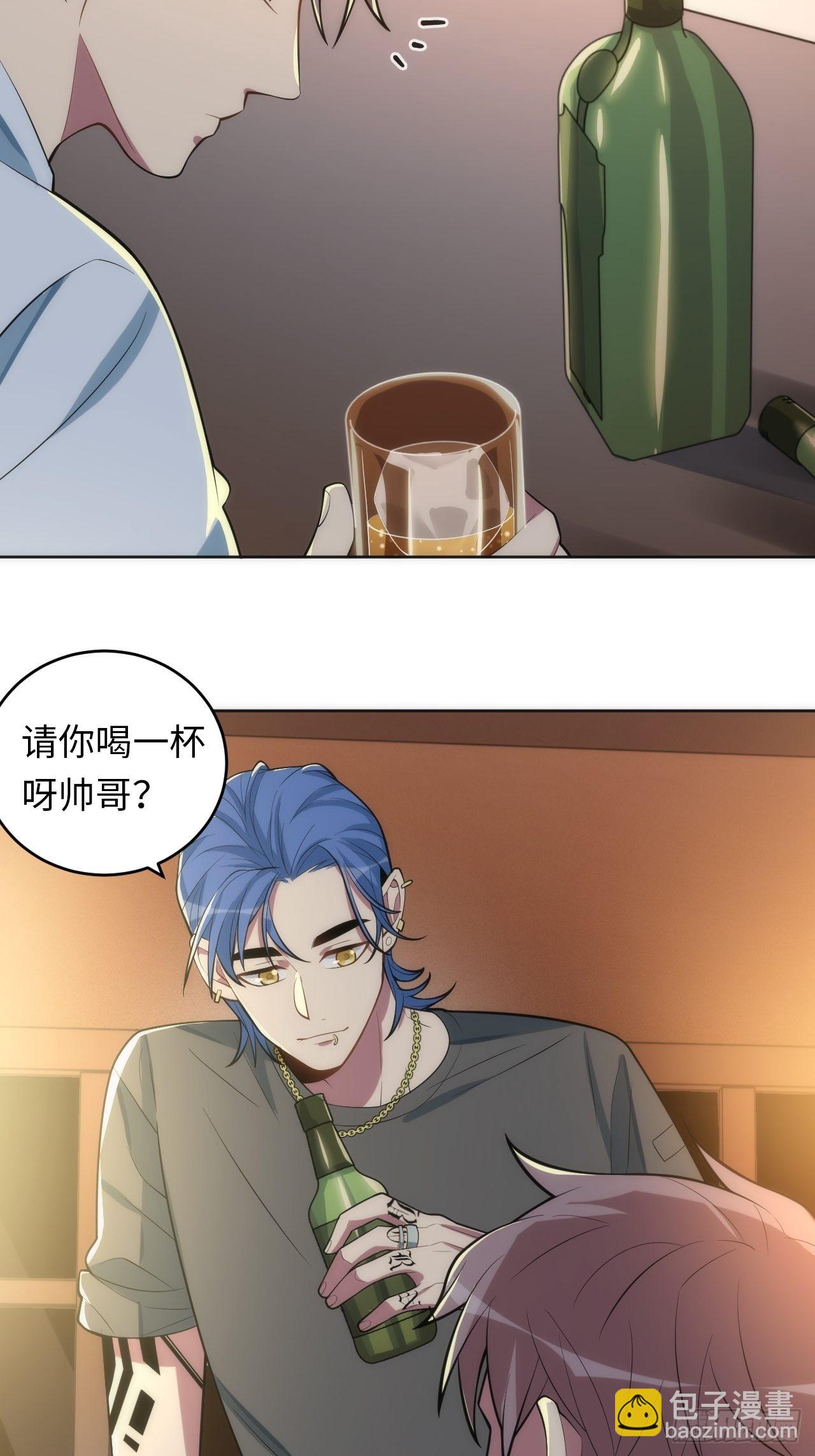 俘虜百分百 - 14.被竹馬強吻(2/2) - 4