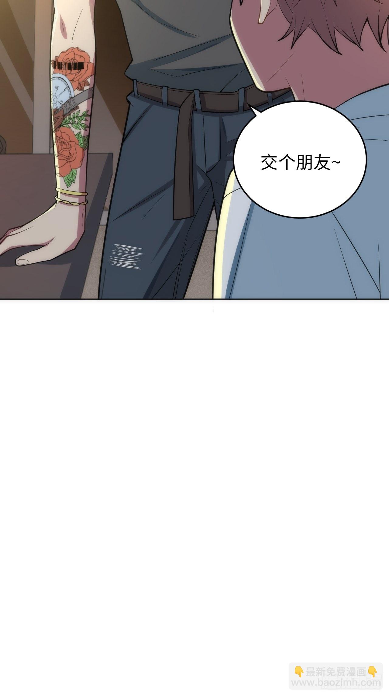 俘虜百分百 - 14.被竹馬強吻(2/2) - 5