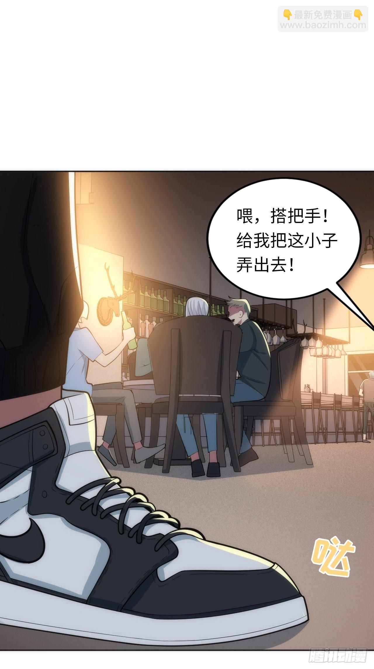 俘虜百分百 - 14.被竹馬強吻(2/2) - 6