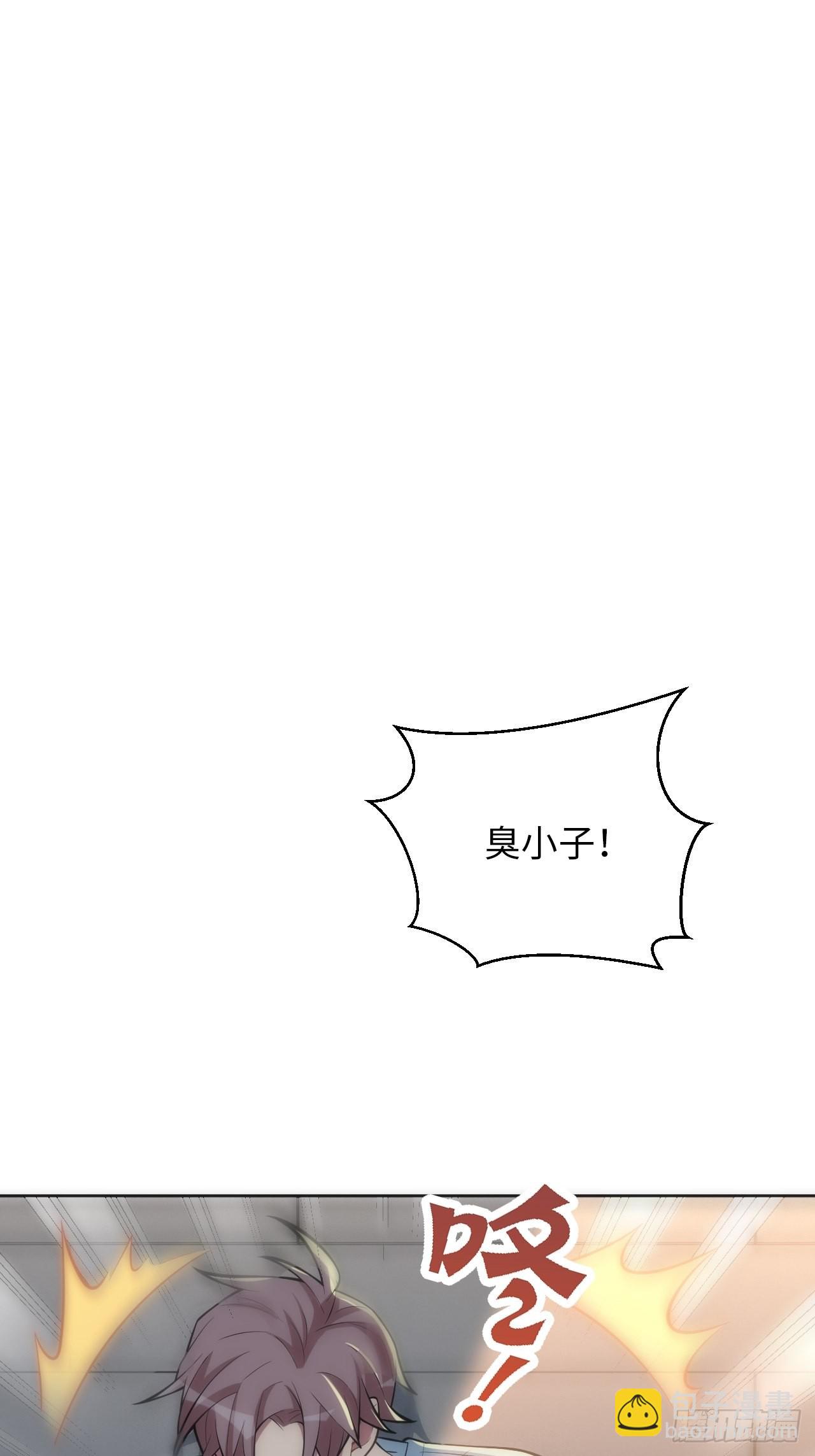 俘虜百分百 - 14.被竹馬強吻(2/2) - 2