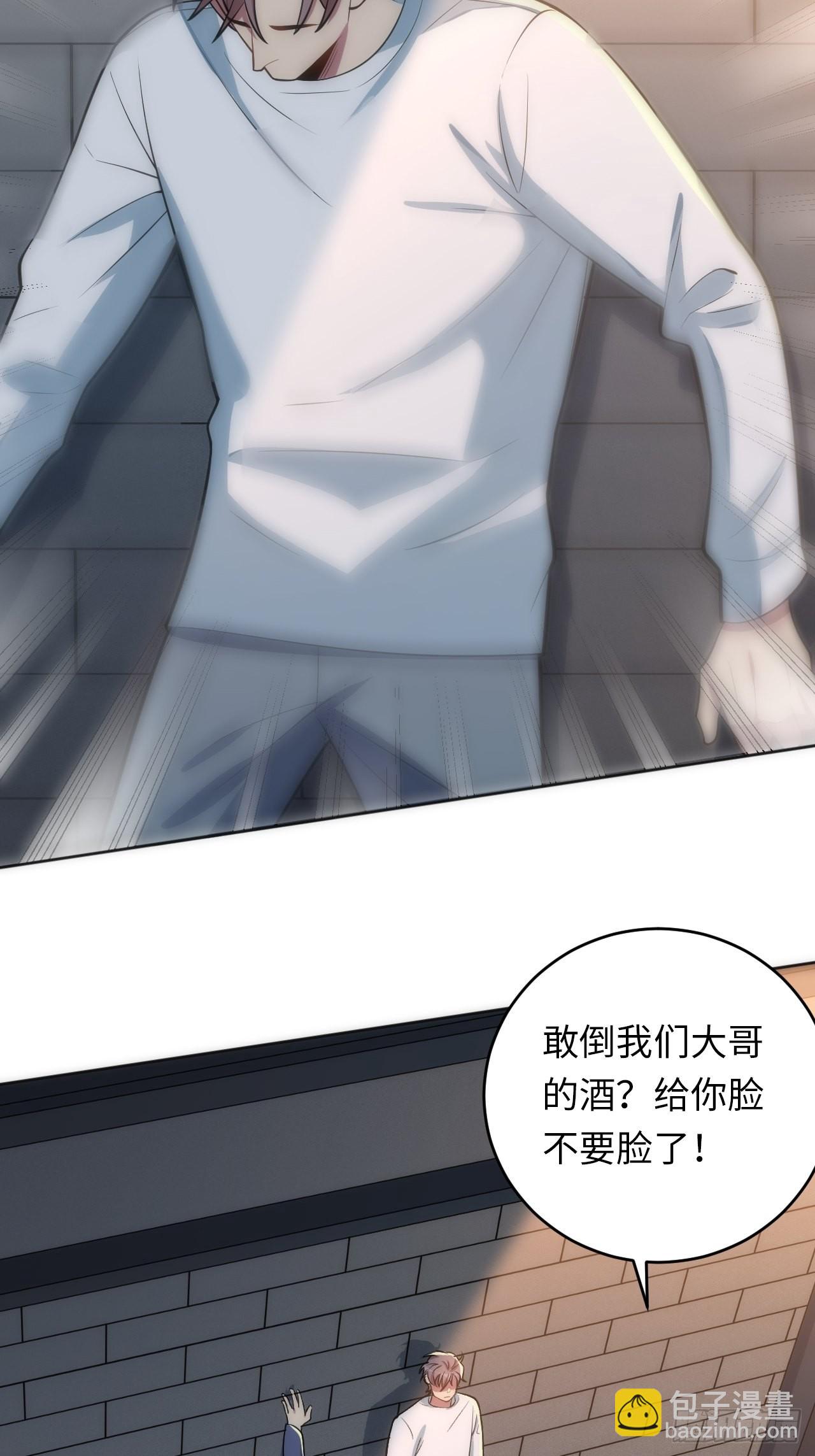 俘虜百分百 - 14.被竹馬強吻(2/2) - 3