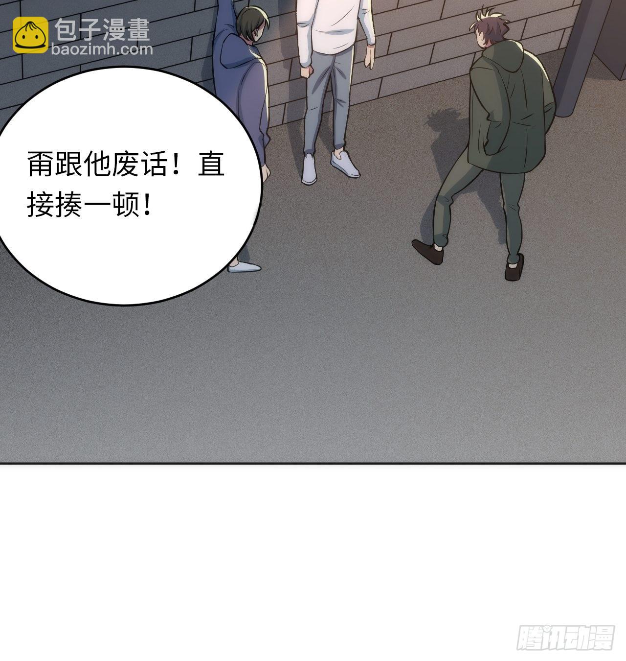 俘虜百分百 - 14.被竹馬強吻(2/2) - 4