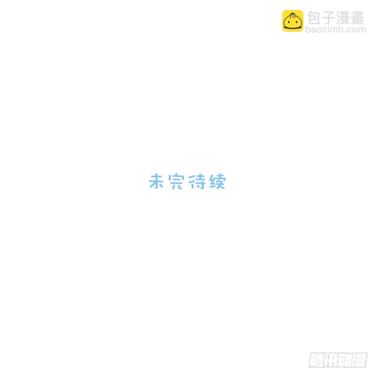 俘虜百分百 - 14.被竹馬強吻(2/2) - 3