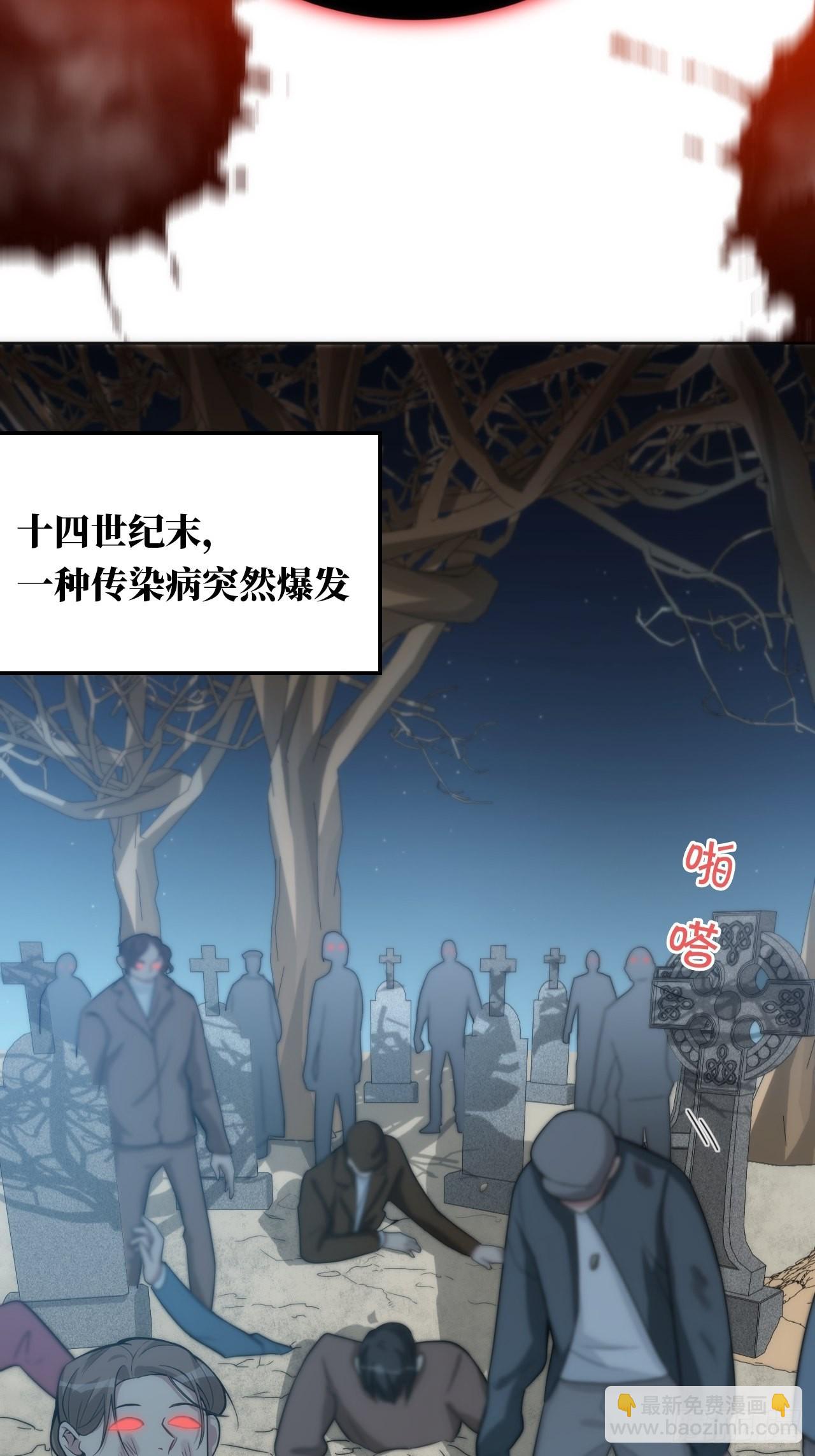 俘虜百分百 - 16.【復生篇】解鎖！(1/2) - 1