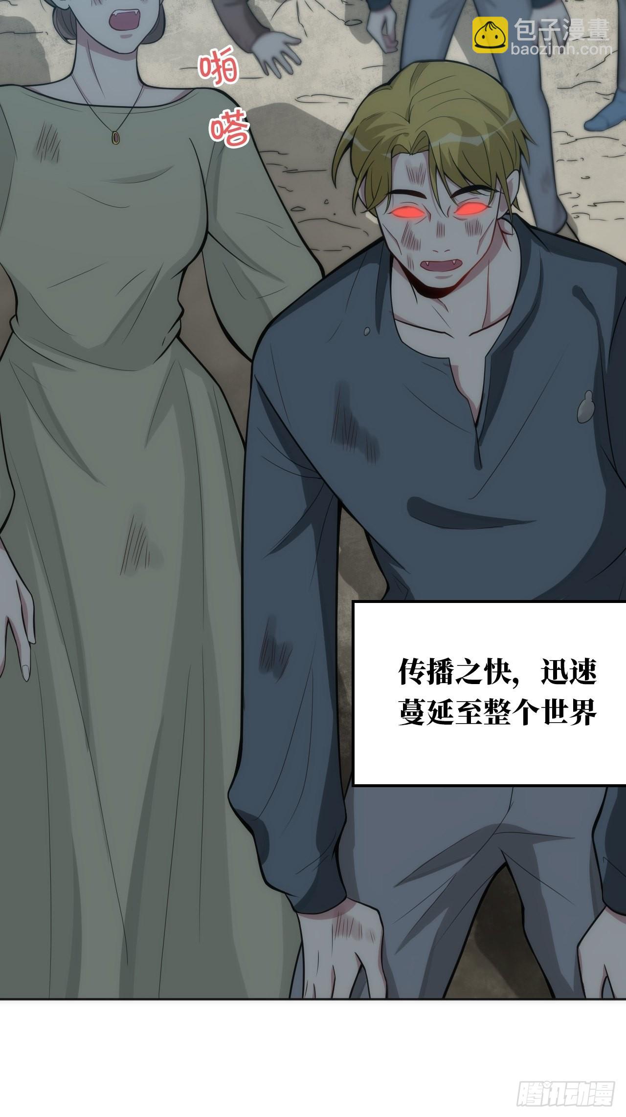 俘虜百分百 - 16.【復生篇】解鎖！(1/2) - 2