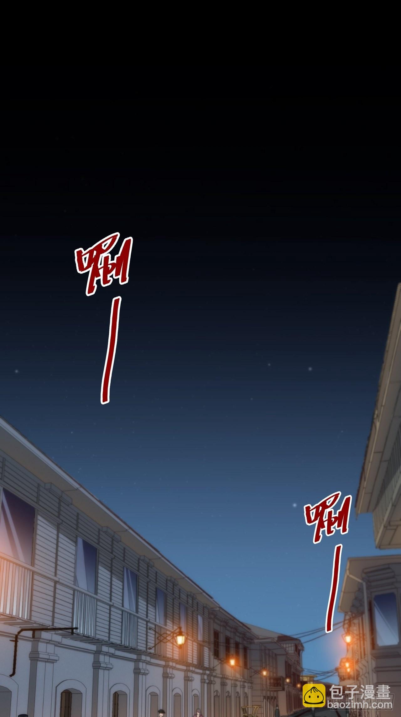 俘虜百分百 - 16.【復生篇】解鎖！(1/2) - 2