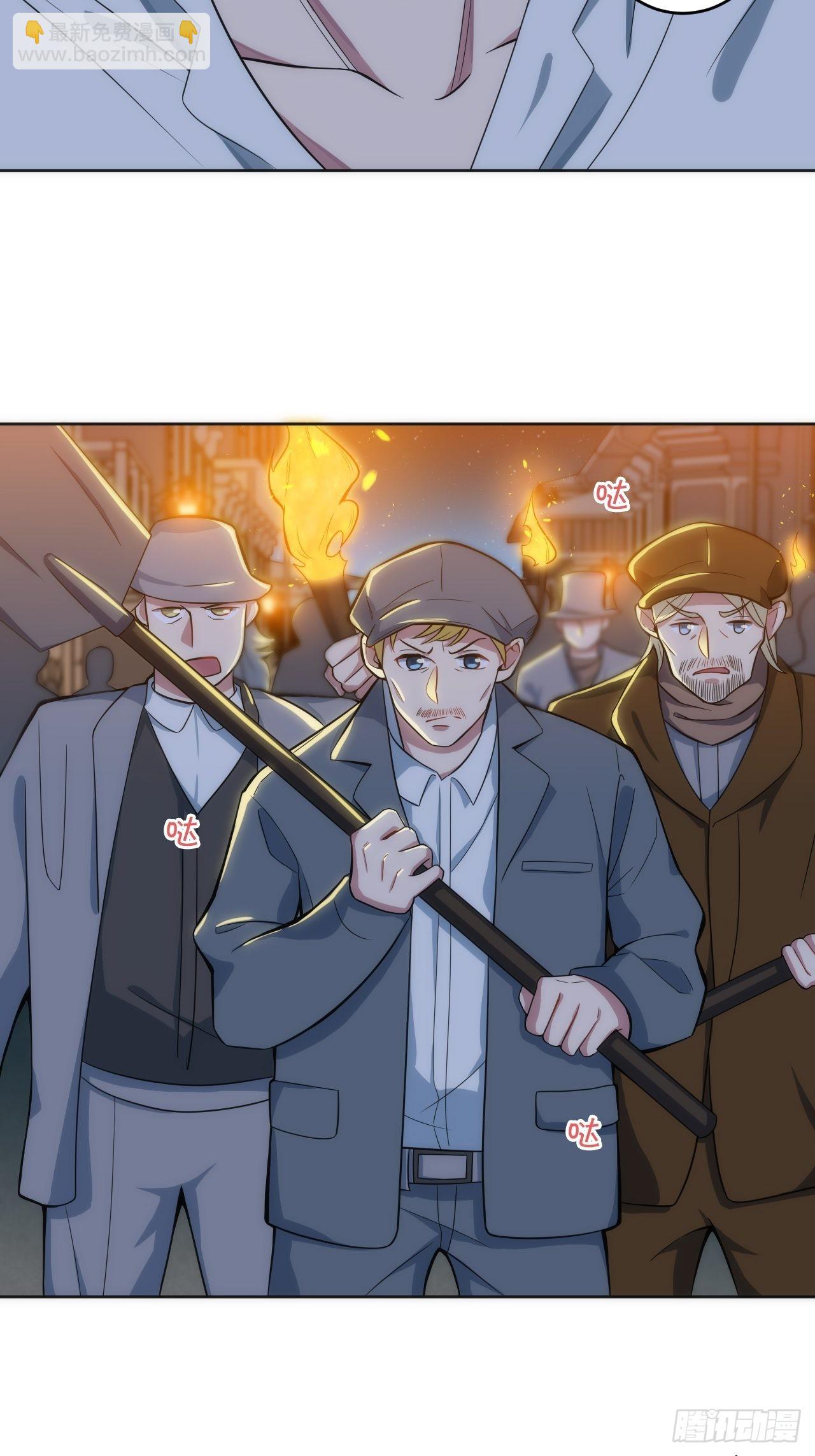 俘虜百分百 - 16.【復生篇】解鎖！(1/2) - 4