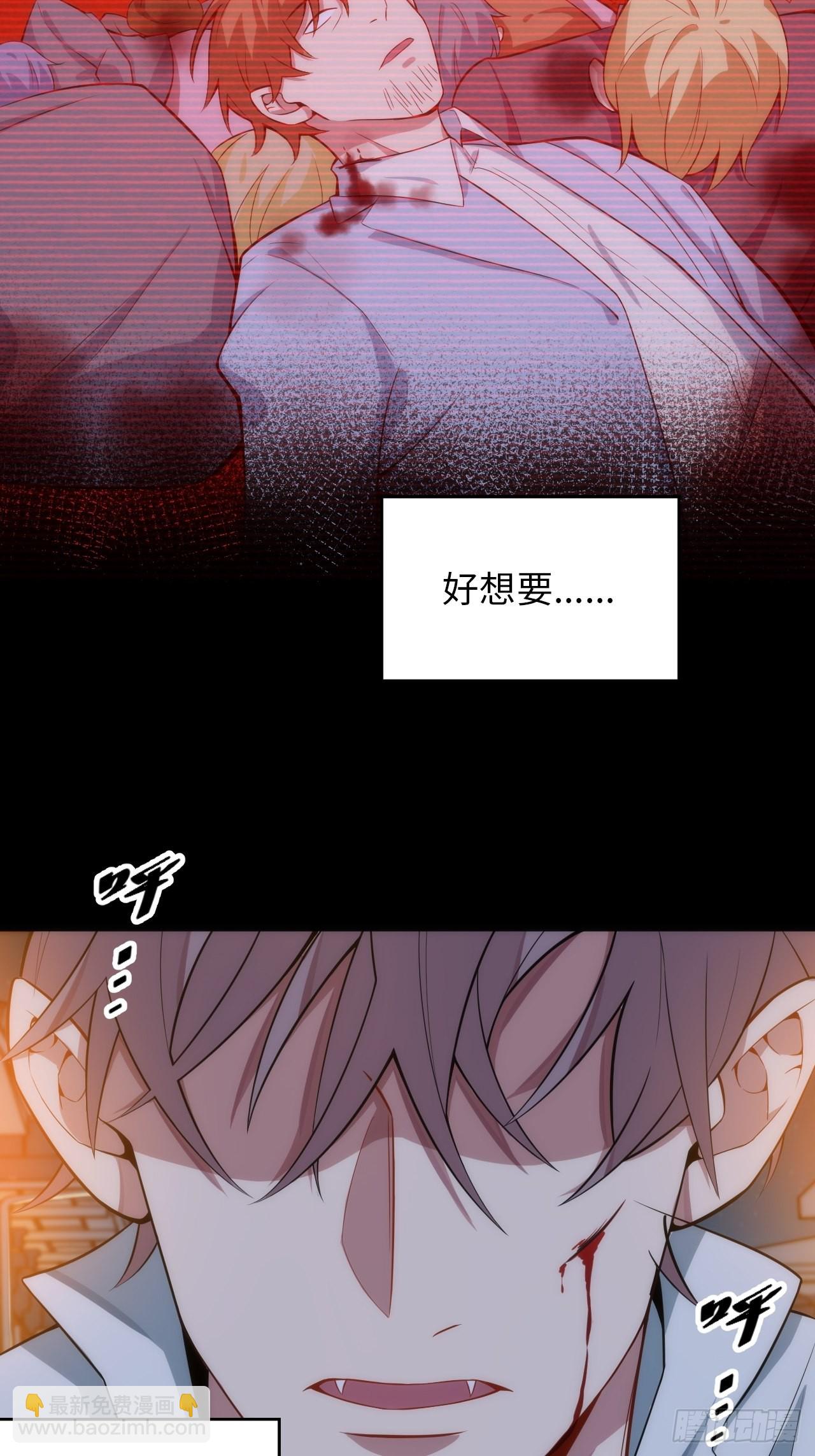 俘虜百分百 - 16.【復生篇】解鎖！(1/2) - 5