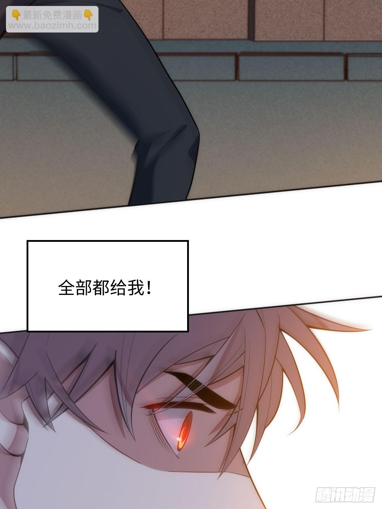 俘虜百分百 - 16.【復生篇】解鎖！(1/2) - 2