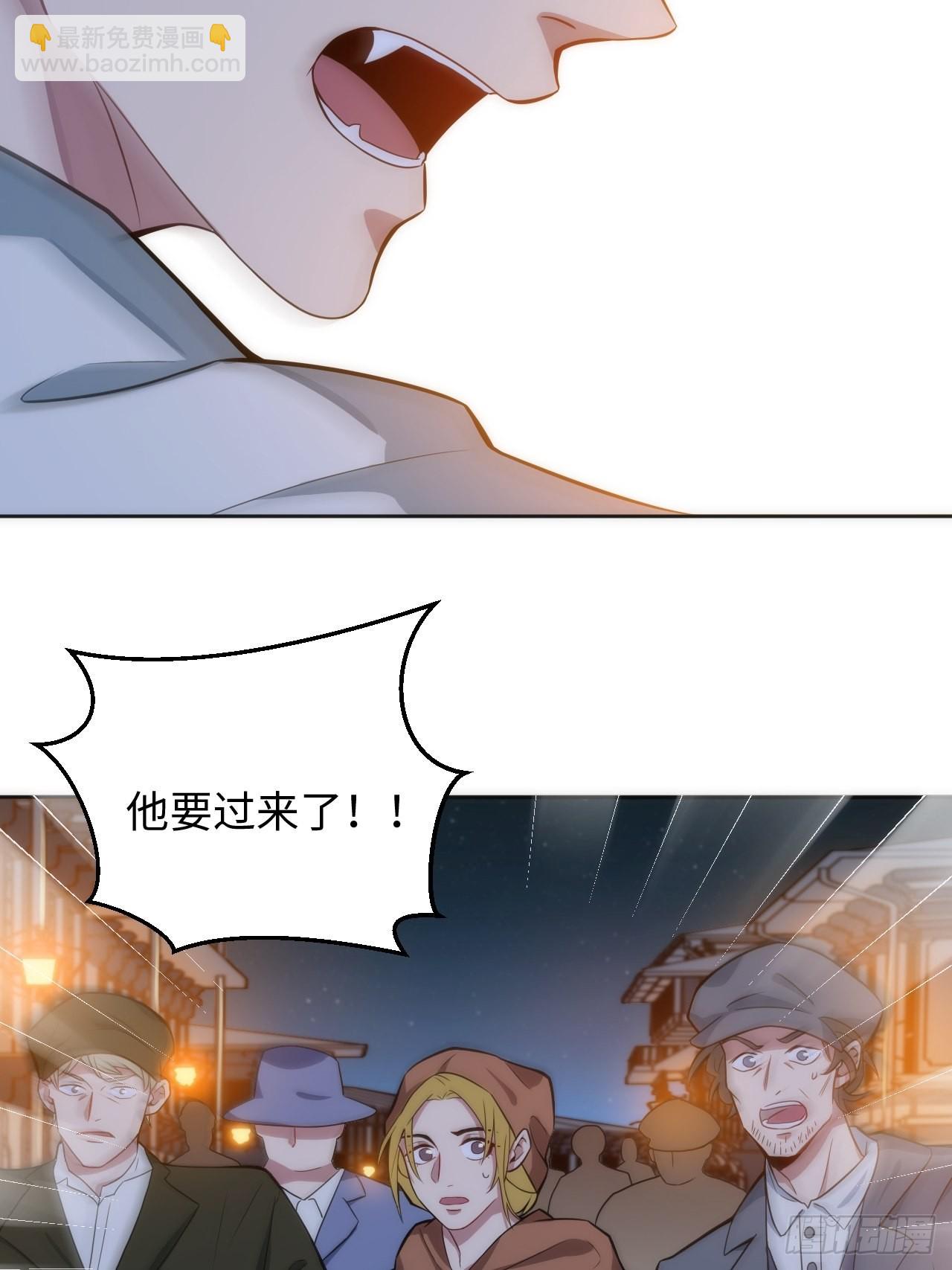 俘虜百分百 - 16.【復生篇】解鎖！(1/2) - 3