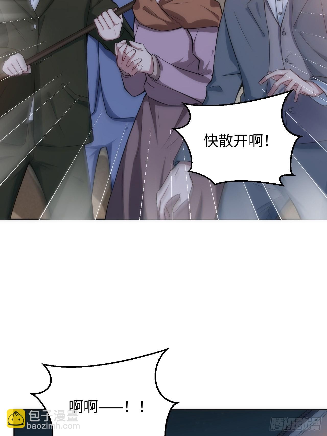 俘虜百分百 - 16.【復生篇】解鎖！(1/2) - 4