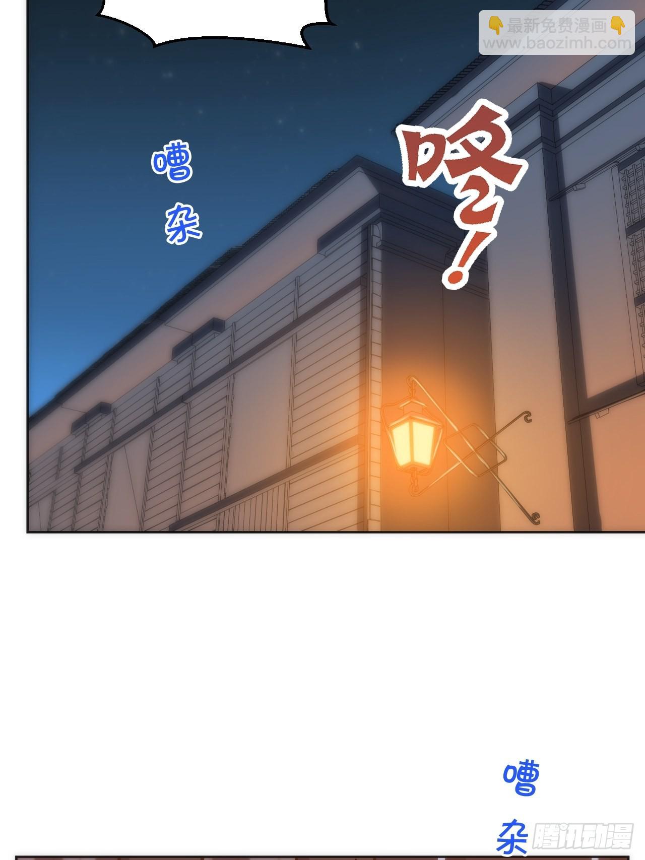 俘虜百分百 - 16.【復生篇】解鎖！(1/2) - 5