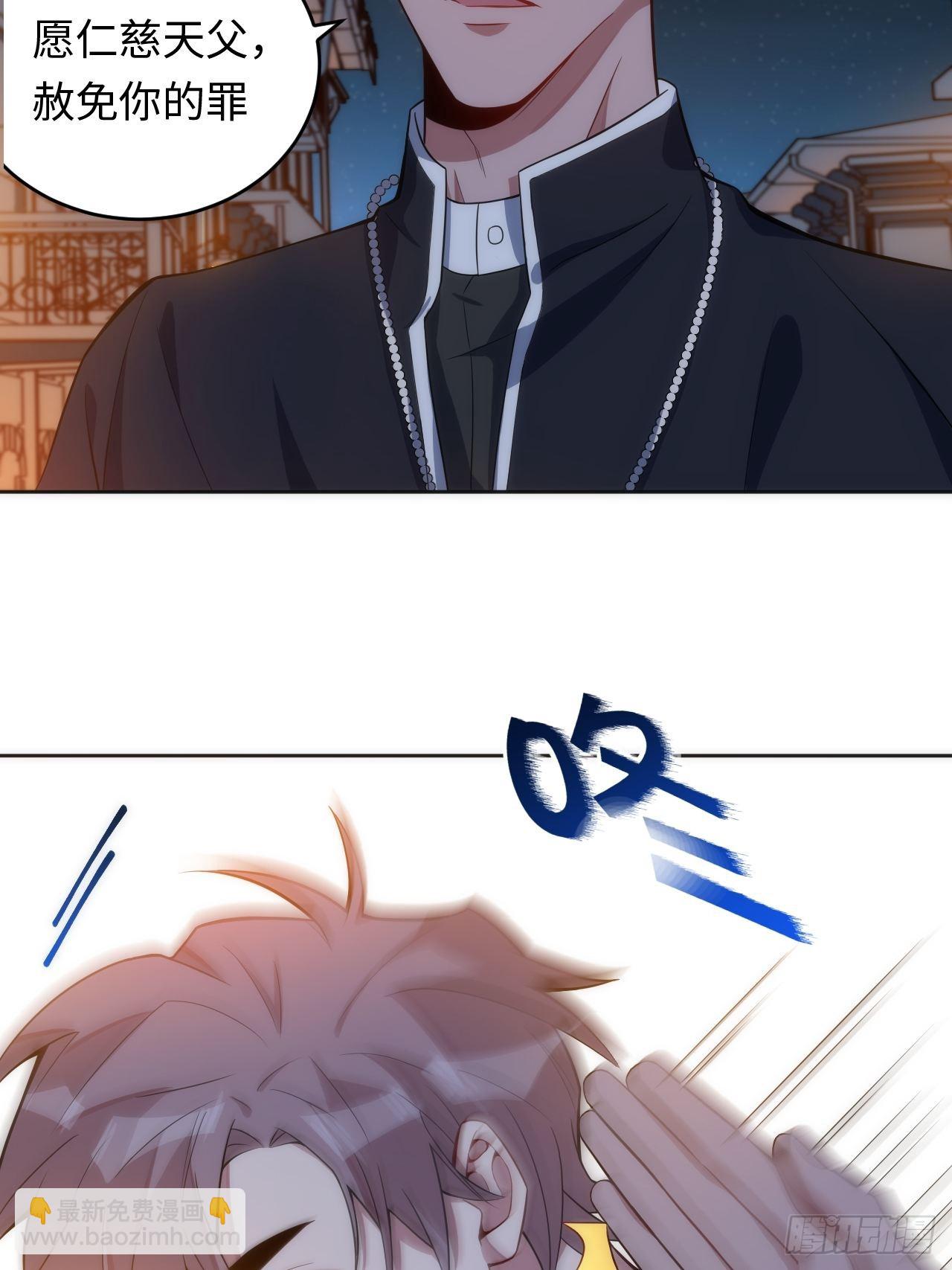 俘虜百分百 - 16.【復生篇】解鎖！(2/2) - 1