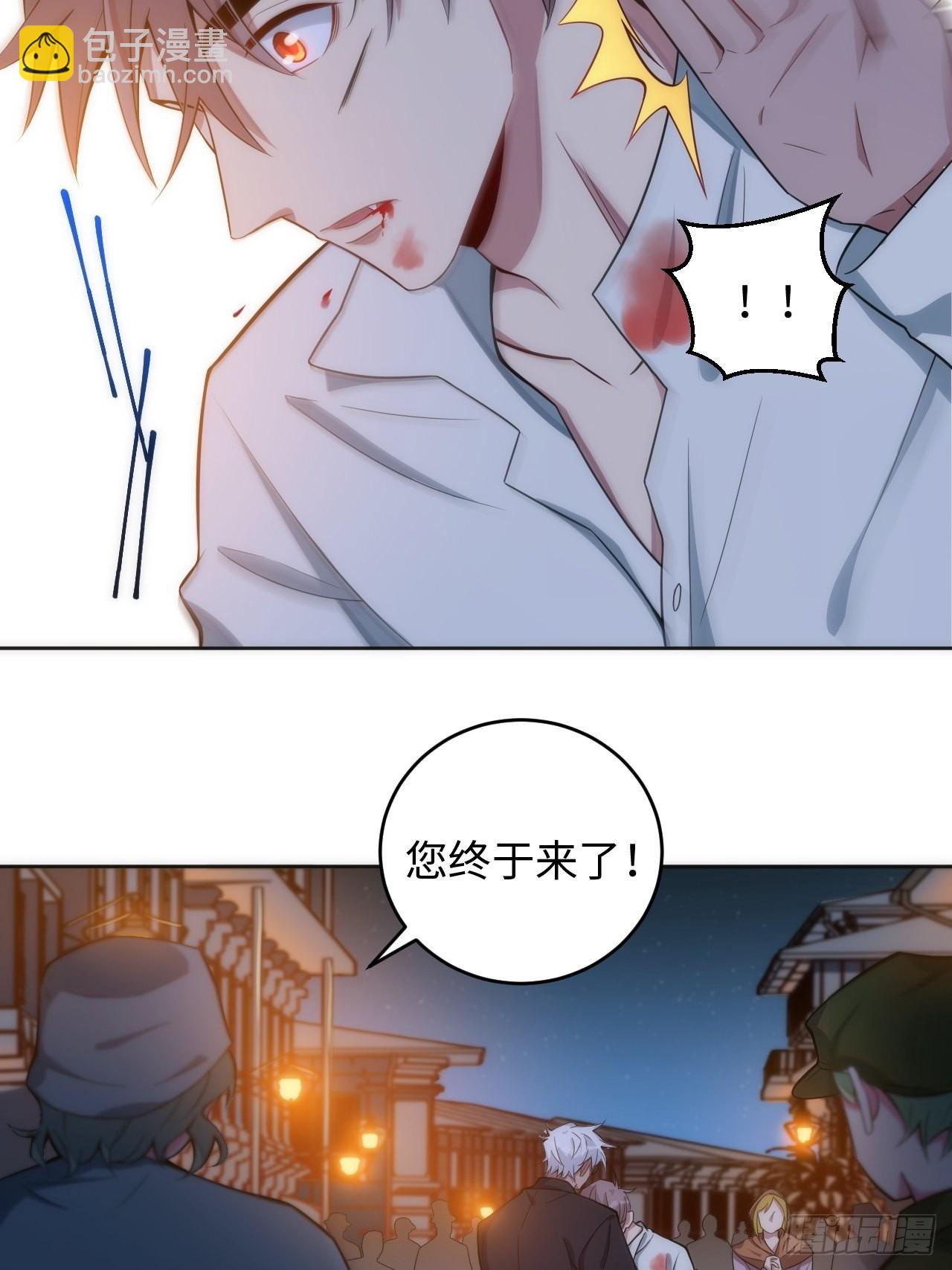 俘虜百分百 - 16.【復生篇】解鎖！(2/2) - 2