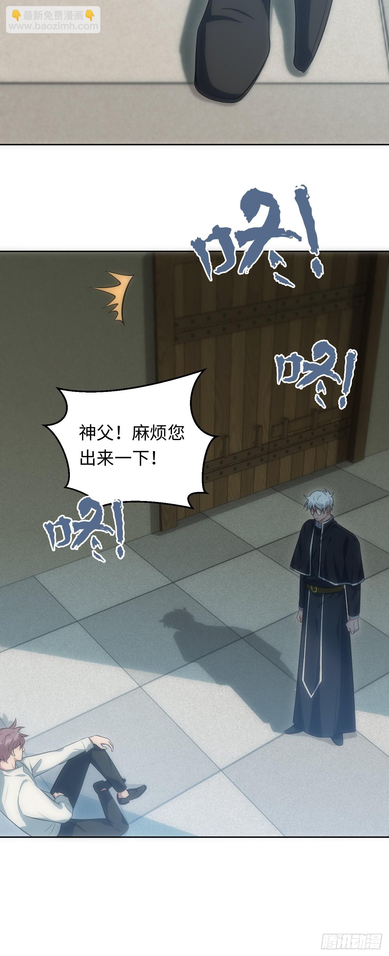 俘虜百分百 - 18.不能公開的關係(1/2) - 7