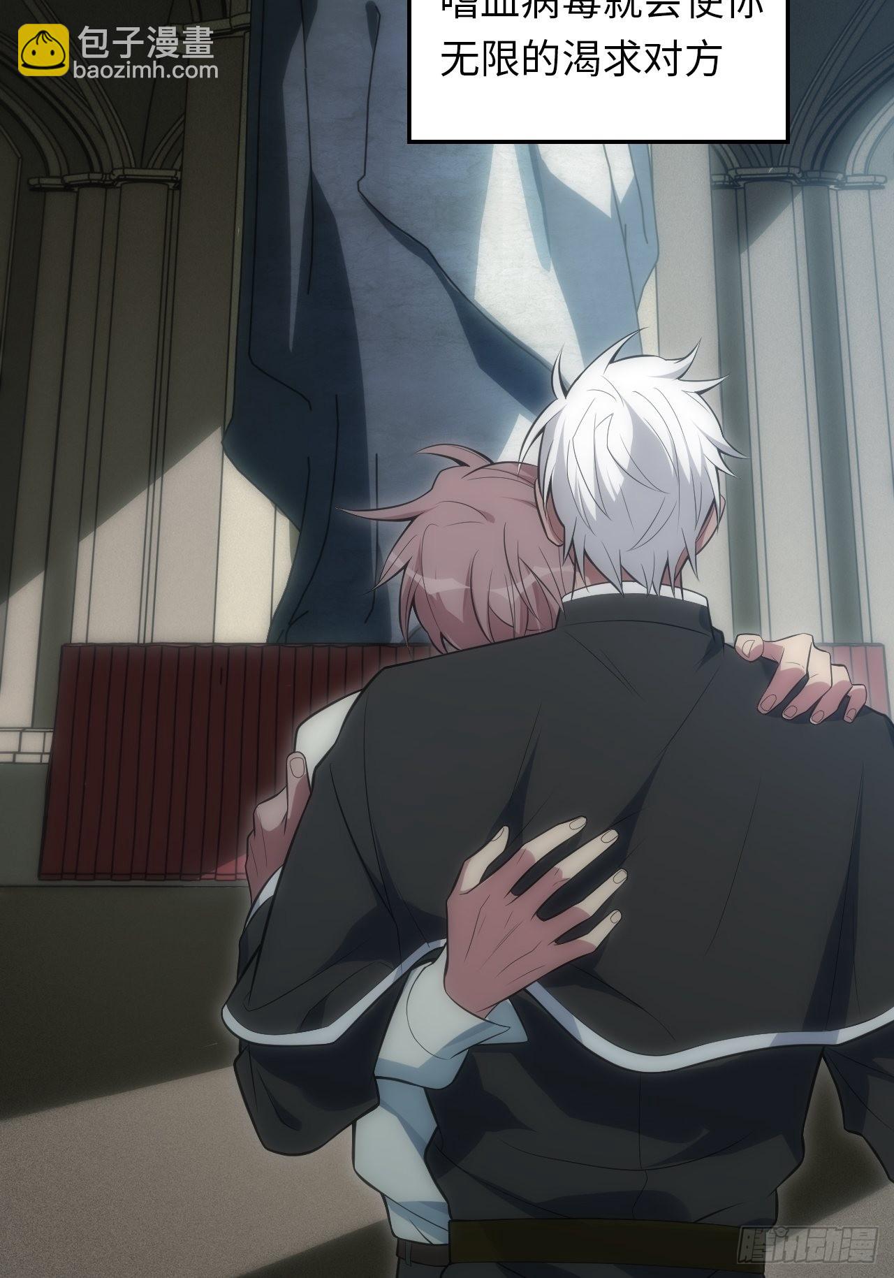 俘虜百分百 - 18.不能公開的關係(1/2) - 3