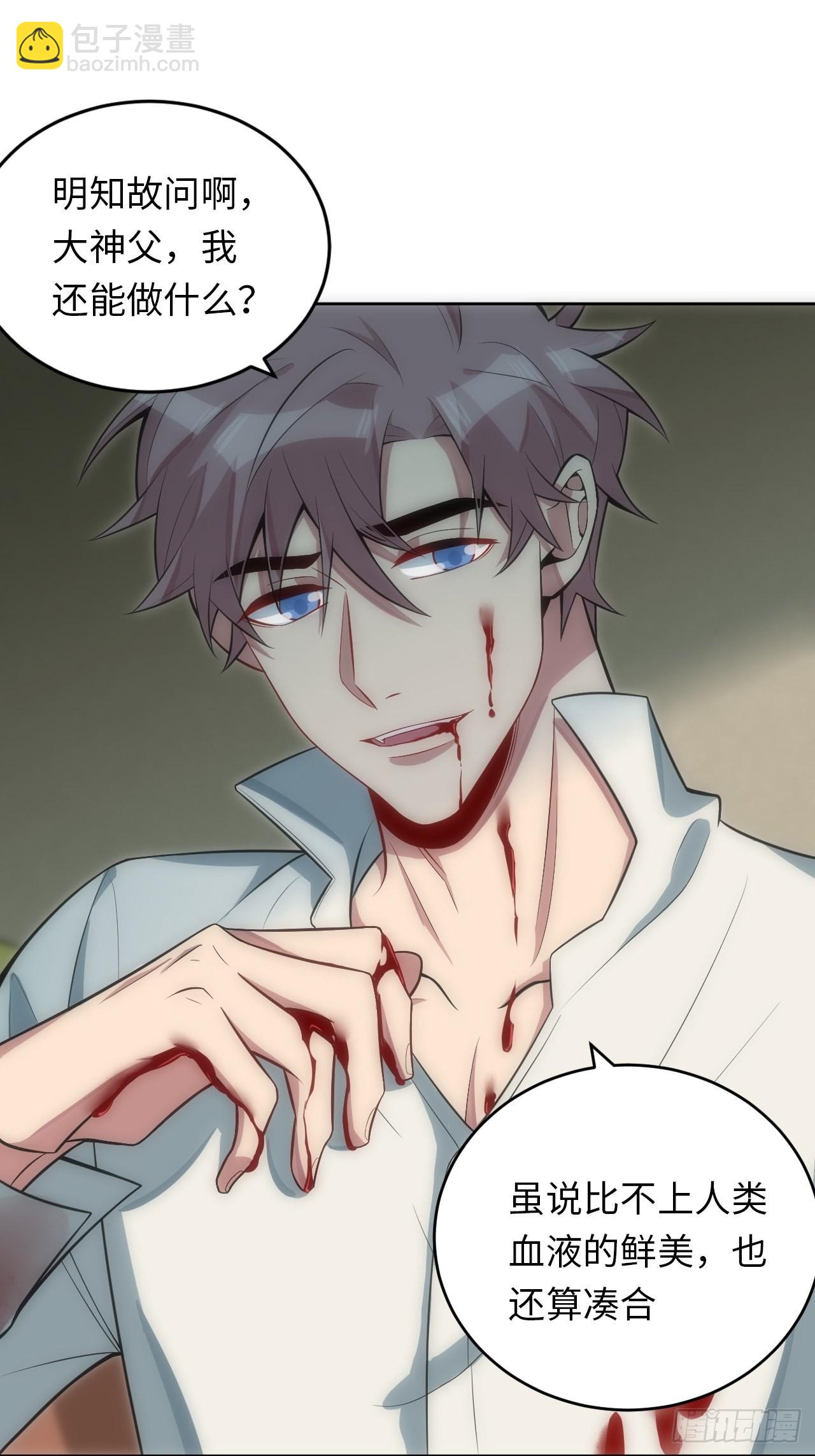 俘虜百分百 - 18.不能公開的關係(1/2) - 1