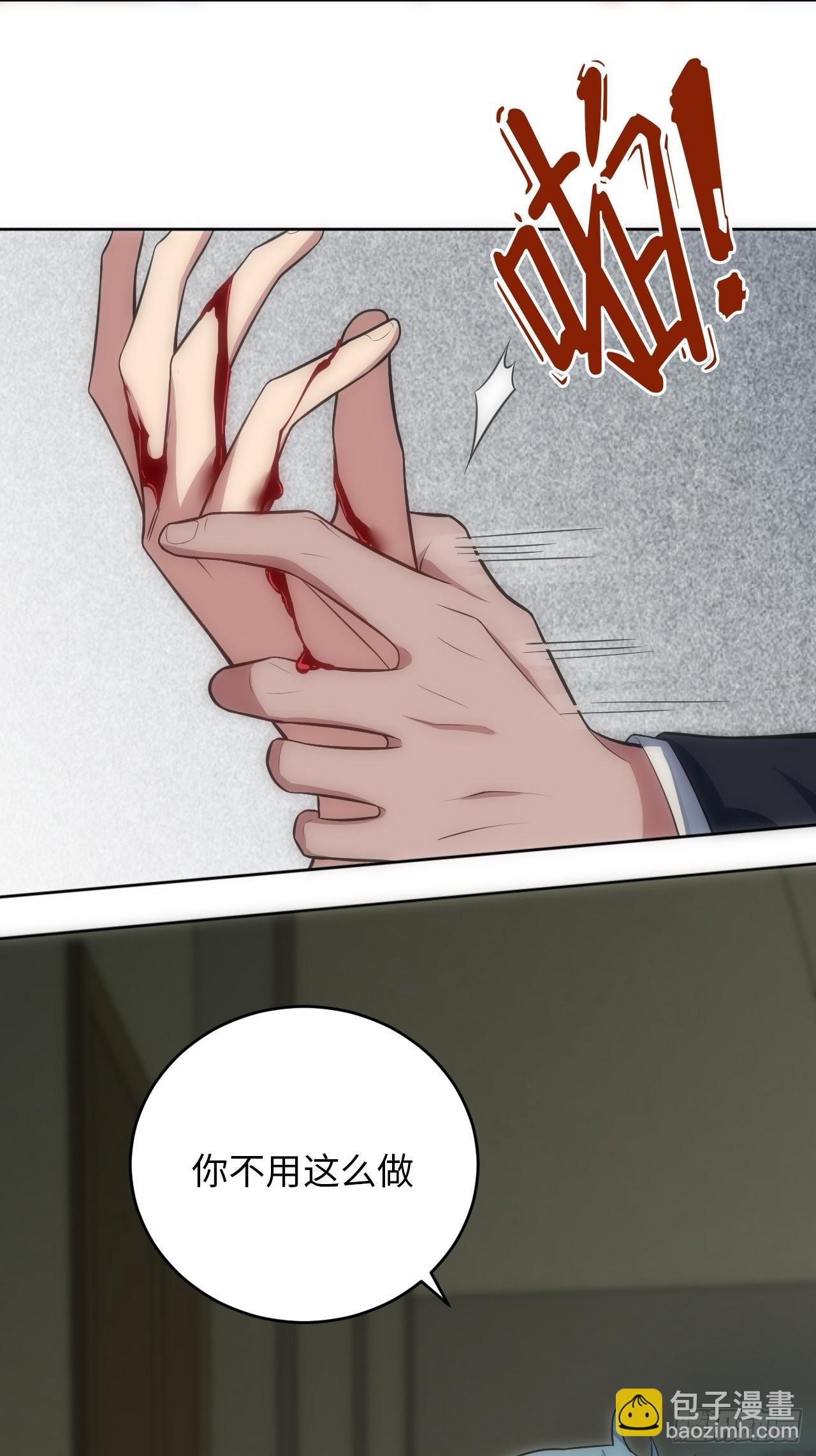 俘虜百分百 - 18.不能公開的關係(1/2) - 2