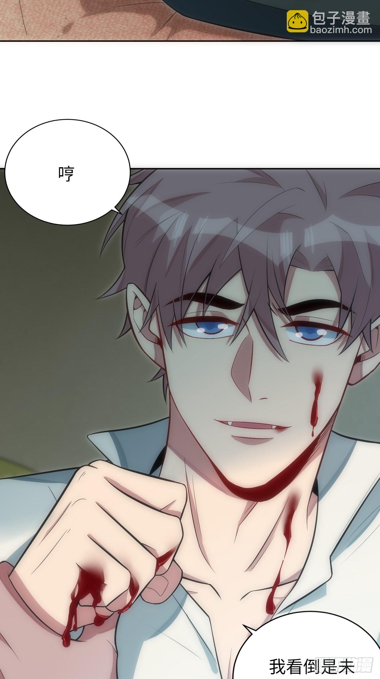 俘虜百分百 - 18.不能公開的關係(1/2) - 4