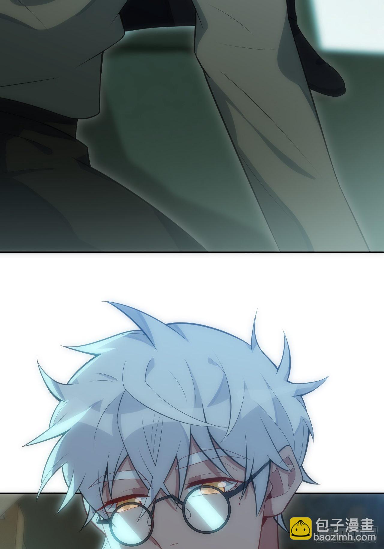 俘虜百分百 - 18.不能公開的關係(1/2) - 6