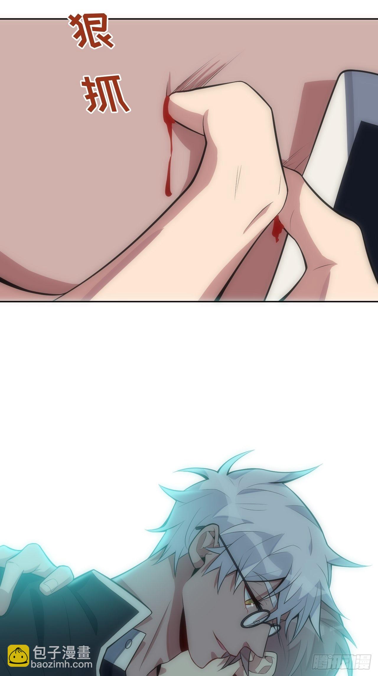 俘虜百分百 - 18.不能公開的關係(2/2) - 1