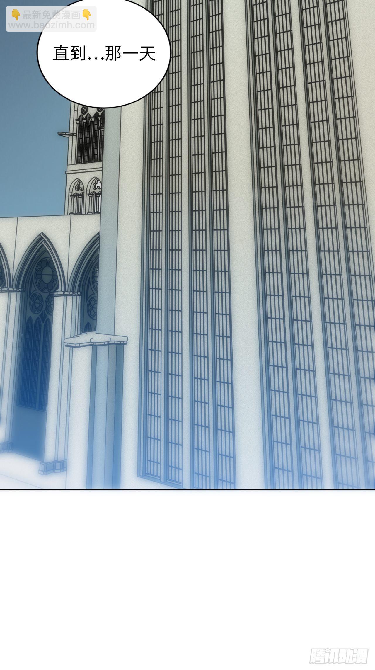 俘虜百分百 - 18.不能公開的關係(2/2) - 3