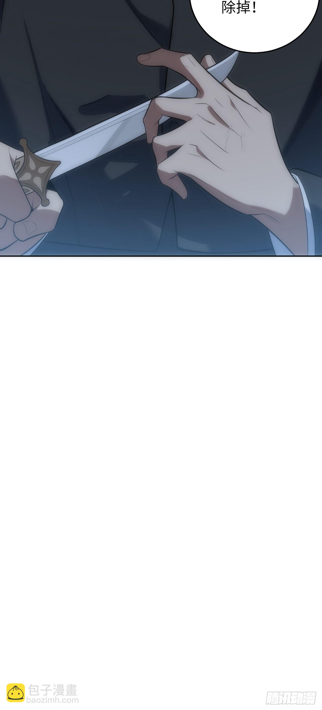 俘虜百分百 - 18.不能公開的關係(2/2) - 1