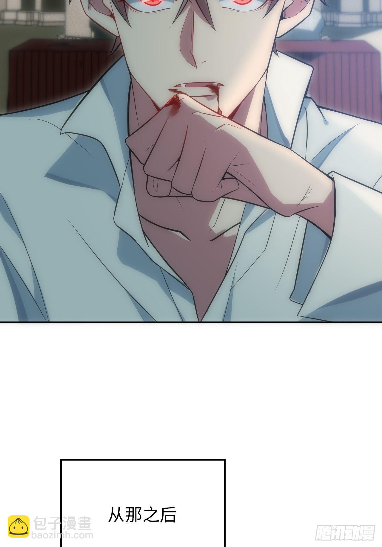 俘虜百分百 - 18.不能公開的關係(1/2) - 7