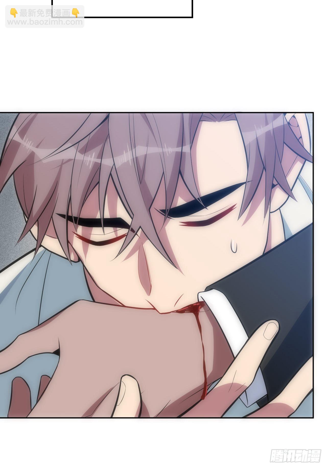 俘虜百分百 - 18.不能公開的關係(1/2) - 8