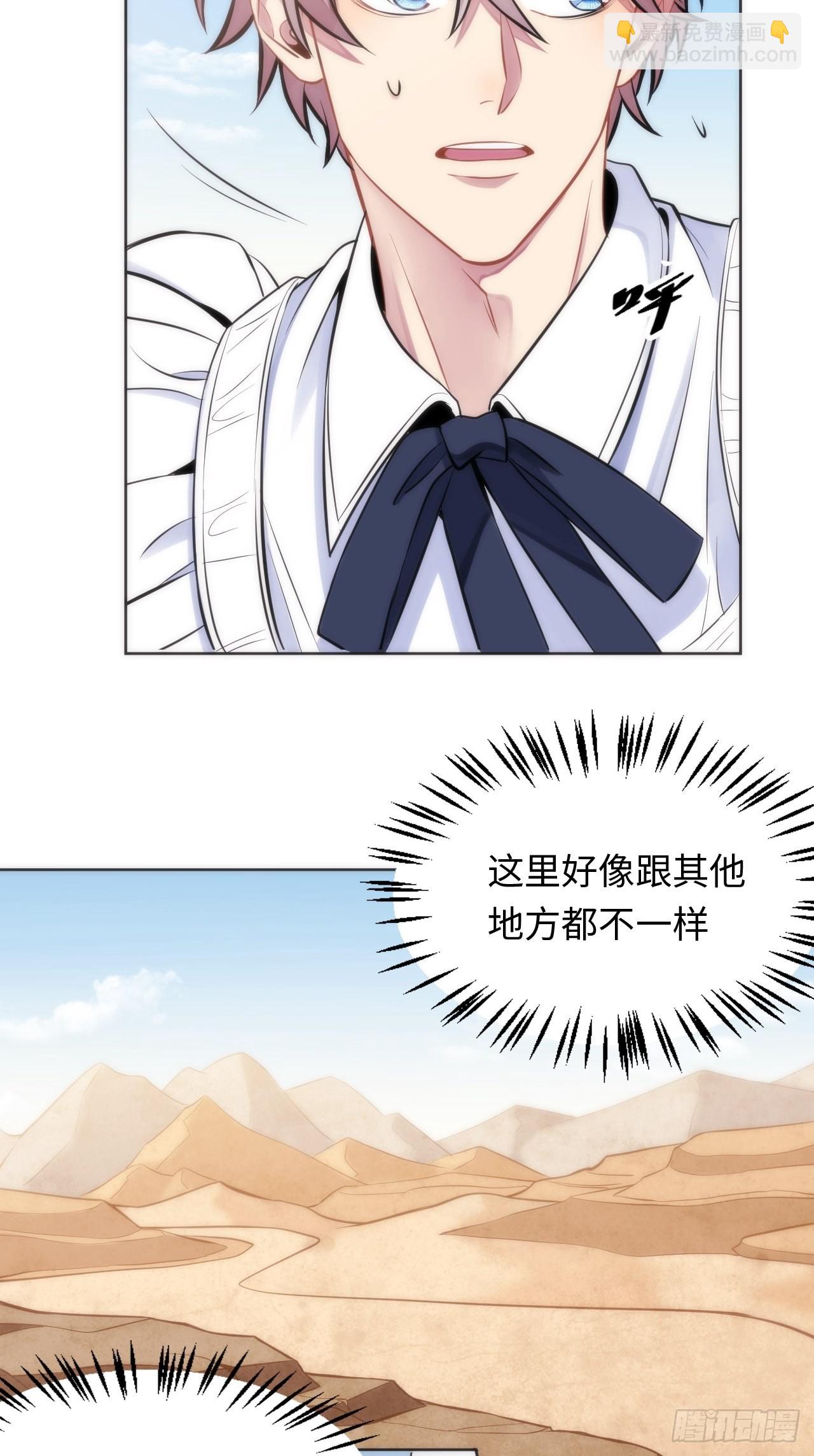 俘虜百分百 - 2.與惡魔交鋒(3/3) - 3