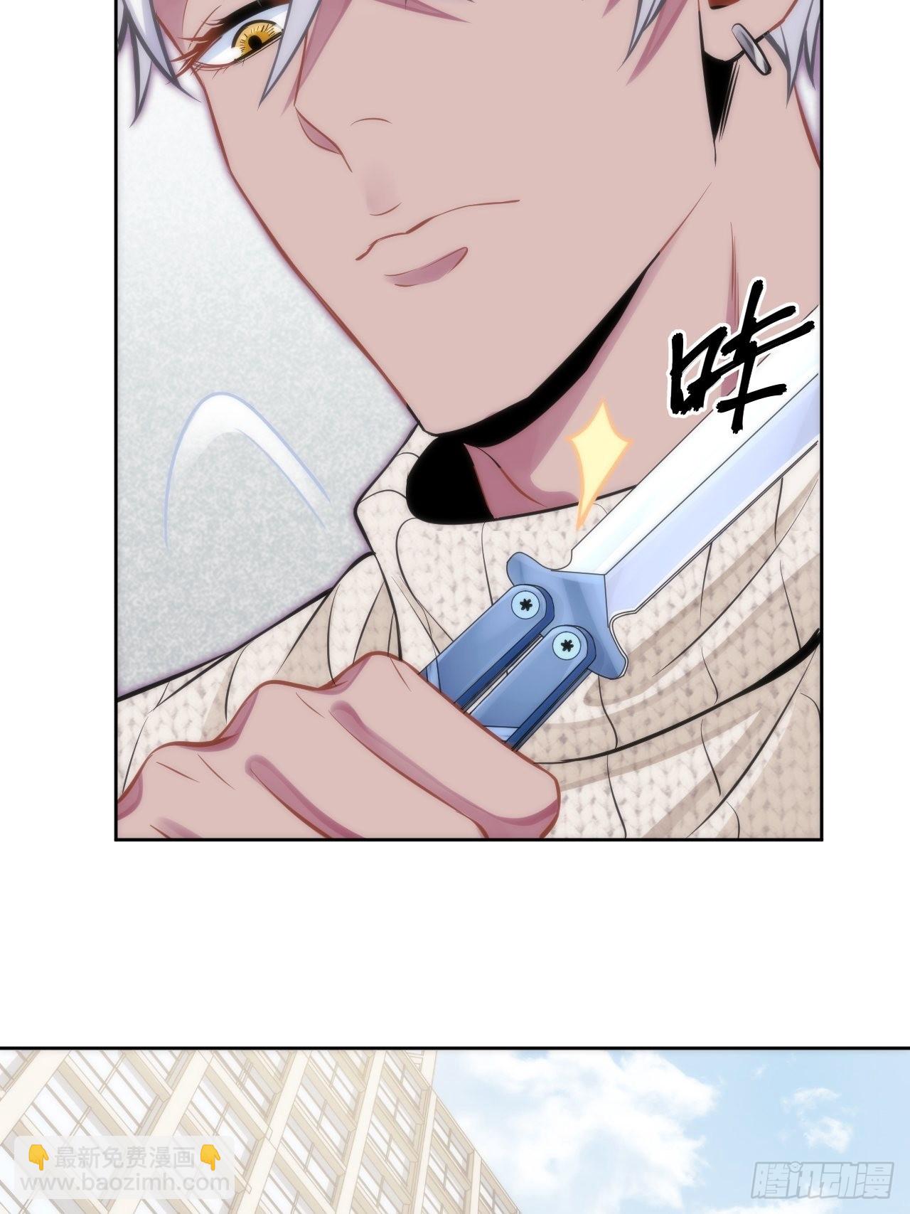 俘虜百分百 - 2.與惡魔交鋒(3/3) - 4