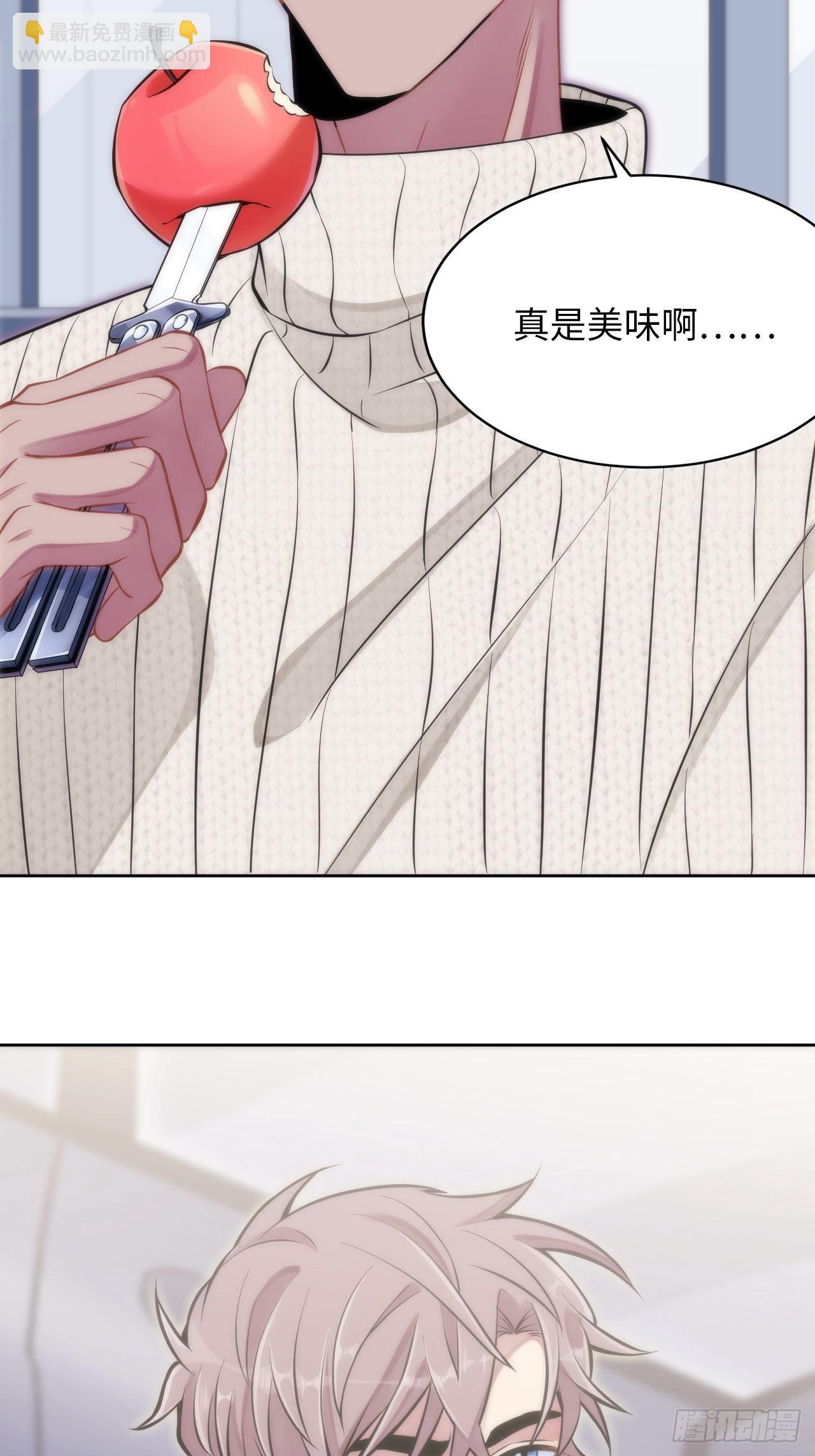 俘虜百分百 - 2.與惡魔交鋒(3/3) - 8