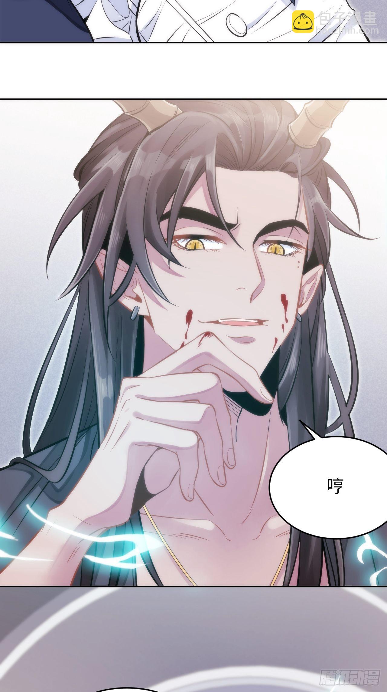 俘虜百分百 - 2.與惡魔交鋒(1/3) - 2