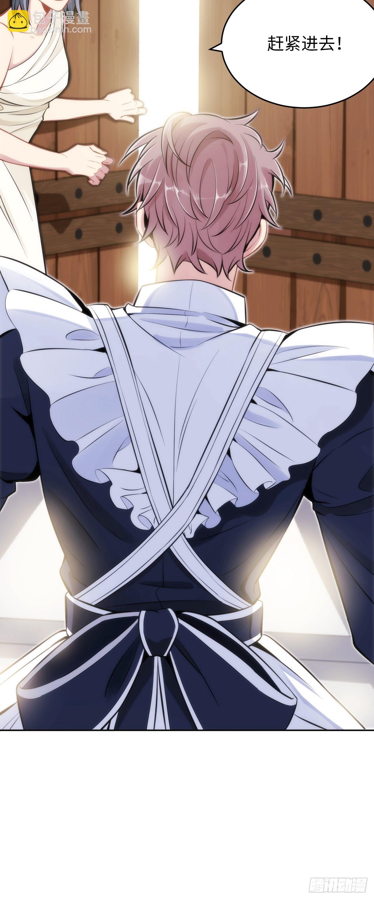 俘虜百分百 - 2.與惡魔交鋒(2/3) - 6