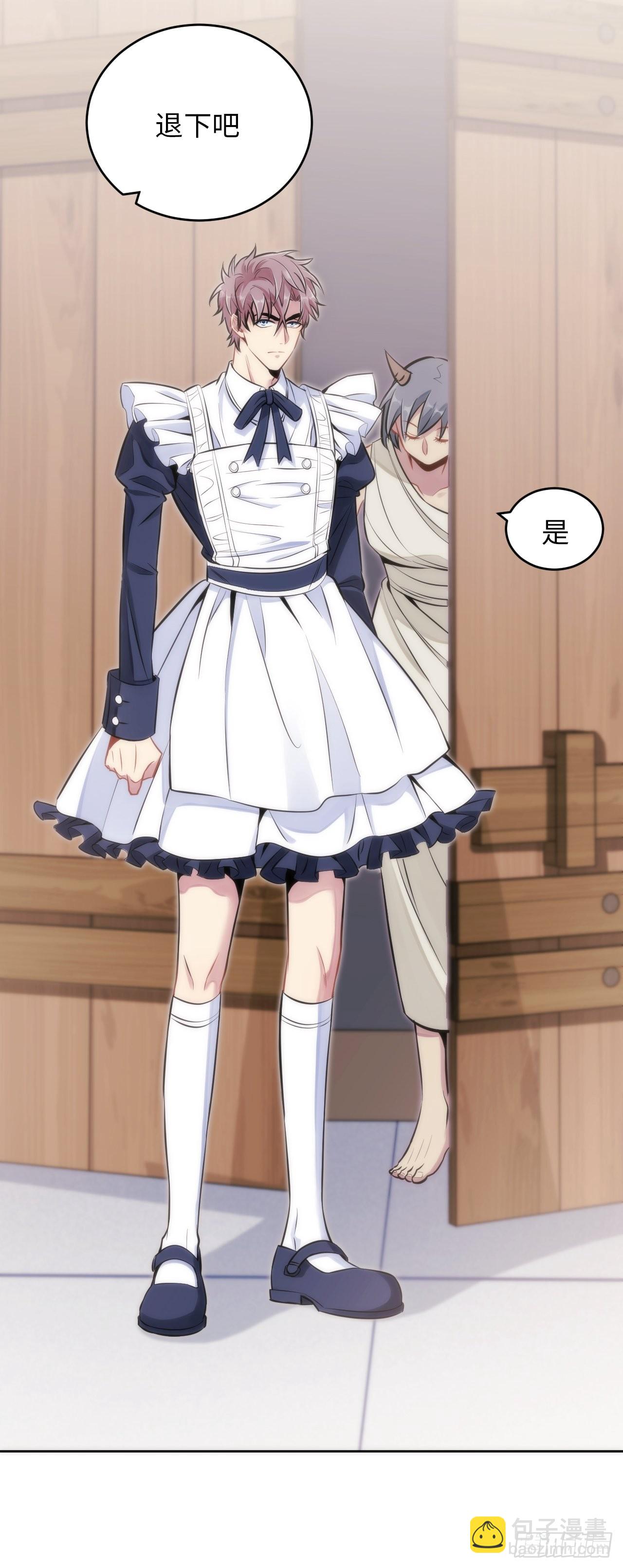 俘虜百分百 - 2.與惡魔交鋒(2/3) - 2