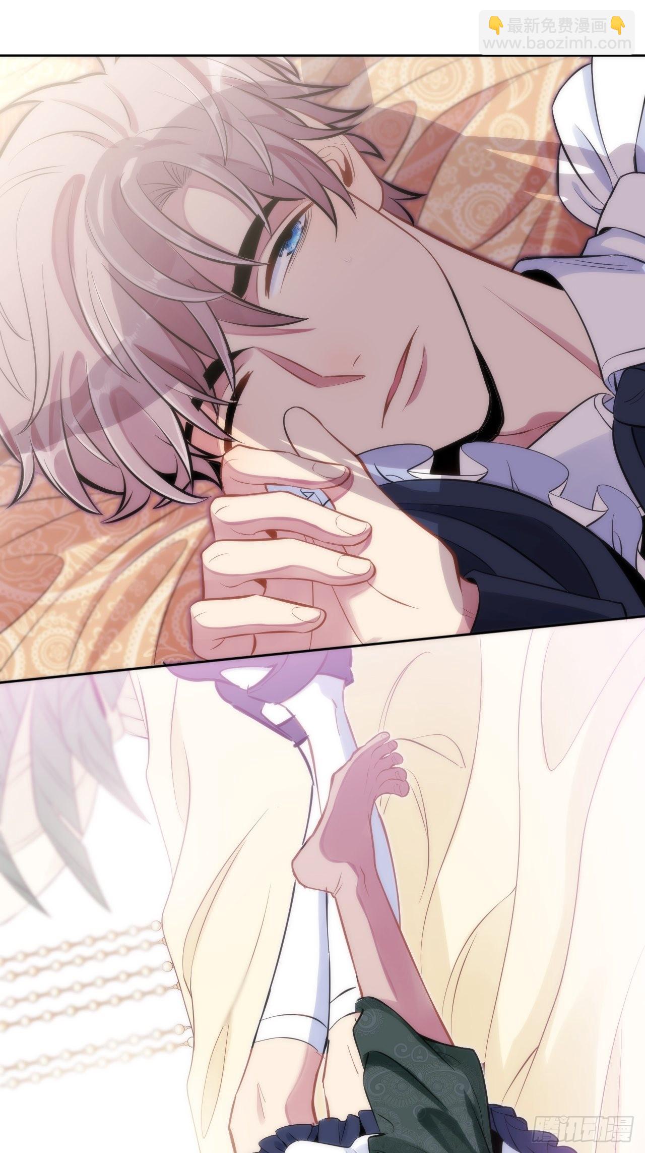 俘虜百分百 - 2.與惡魔交鋒(2/3) - 1