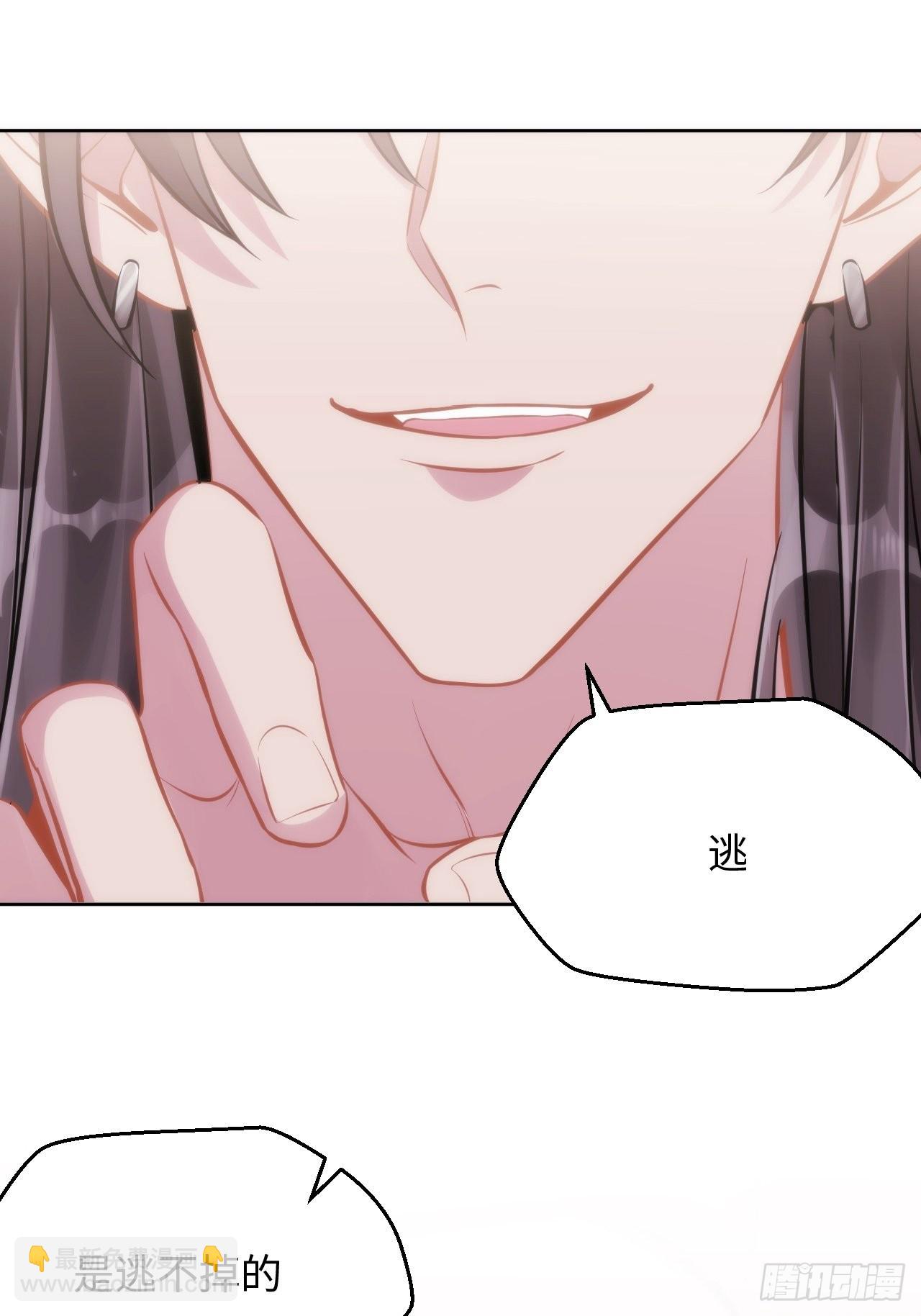 俘虜百分百 - 2.與惡魔交鋒(2/3) - 4