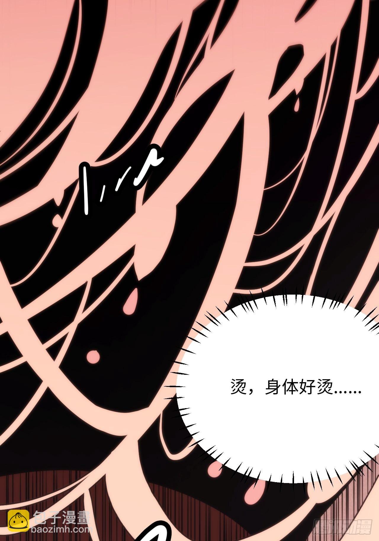 俘虜百分百 - 2.與惡魔交鋒(2/3) - 7