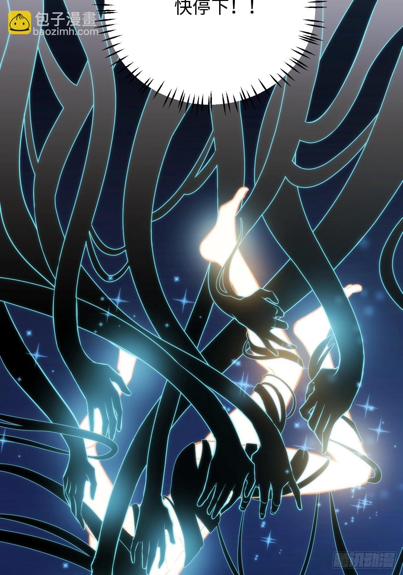 俘虜百分百 - 2.與惡魔交鋒(2/3) - 5