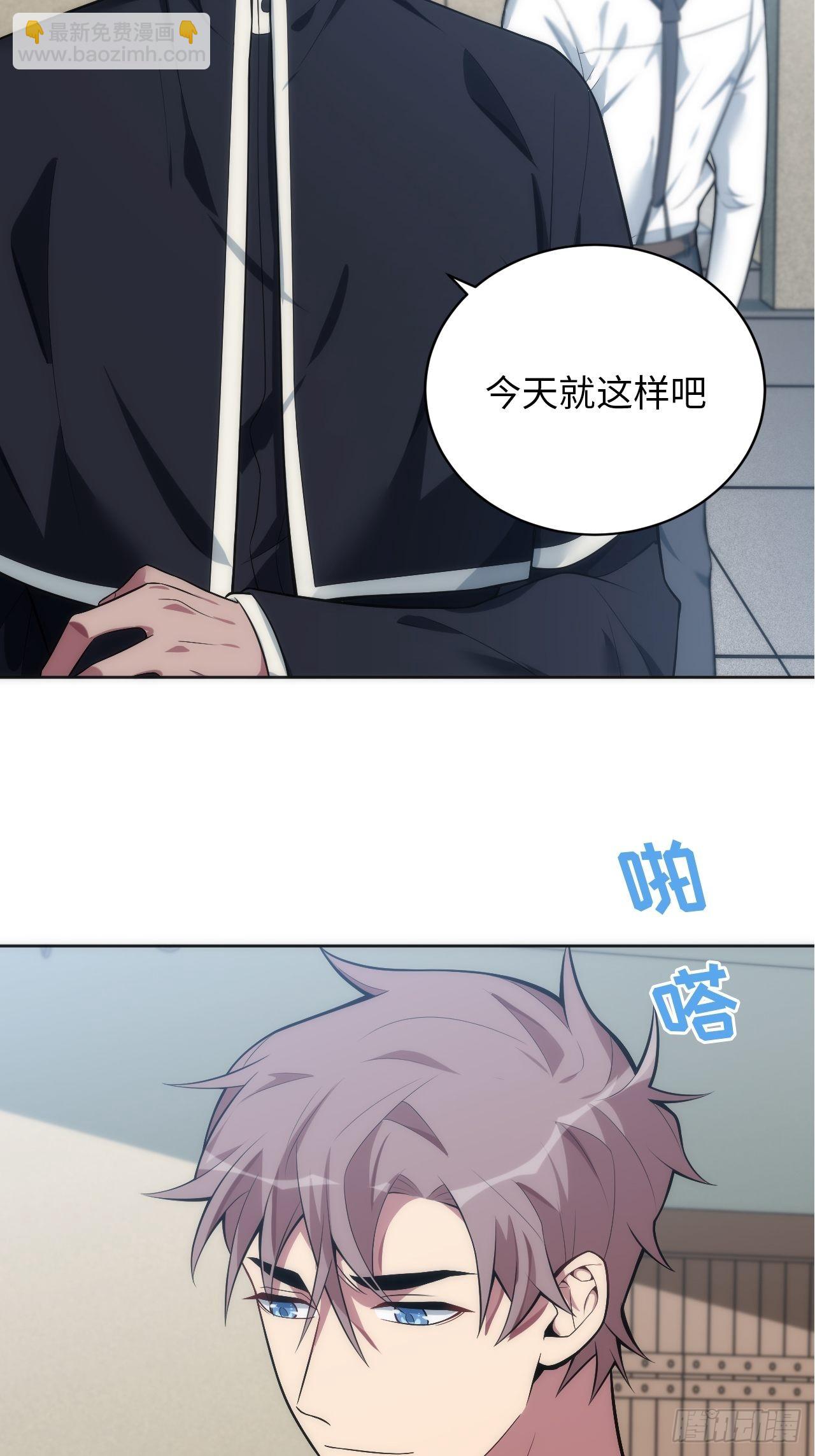 俘虜百分百 - 20.逃跑失敗 - 4