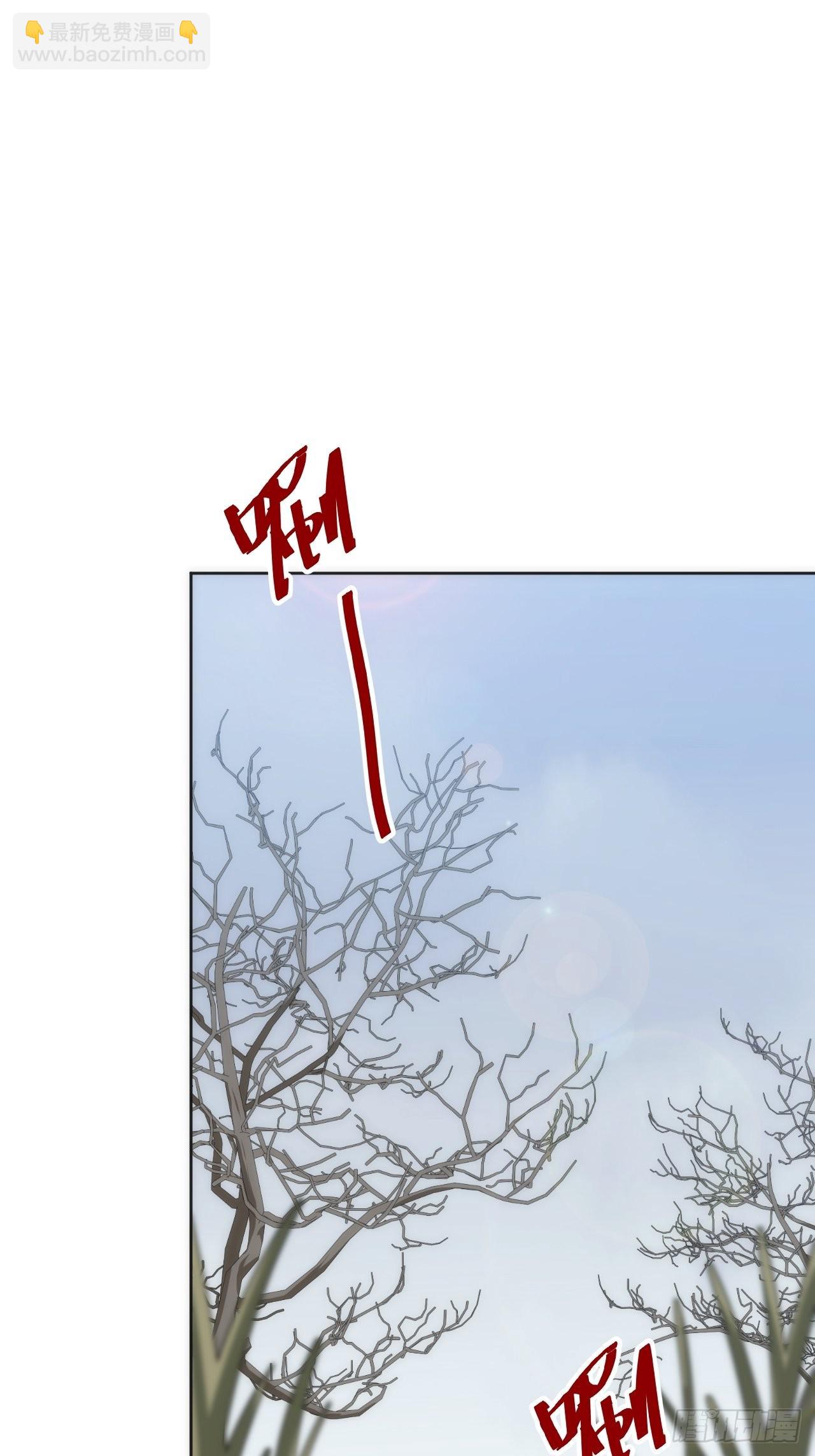 俘虜百分百 - 20.逃跑失敗 - 6