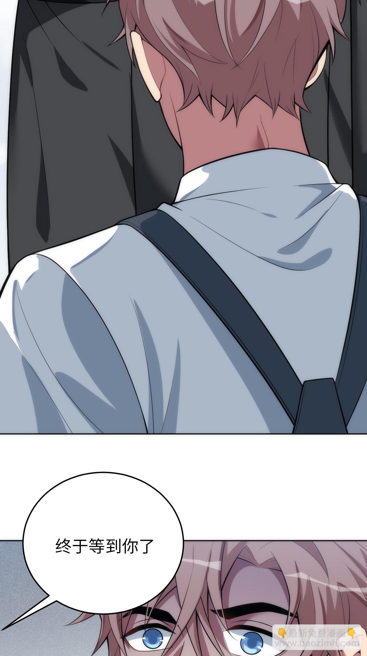 俘虜百分百 - 20.逃跑失敗 - 4