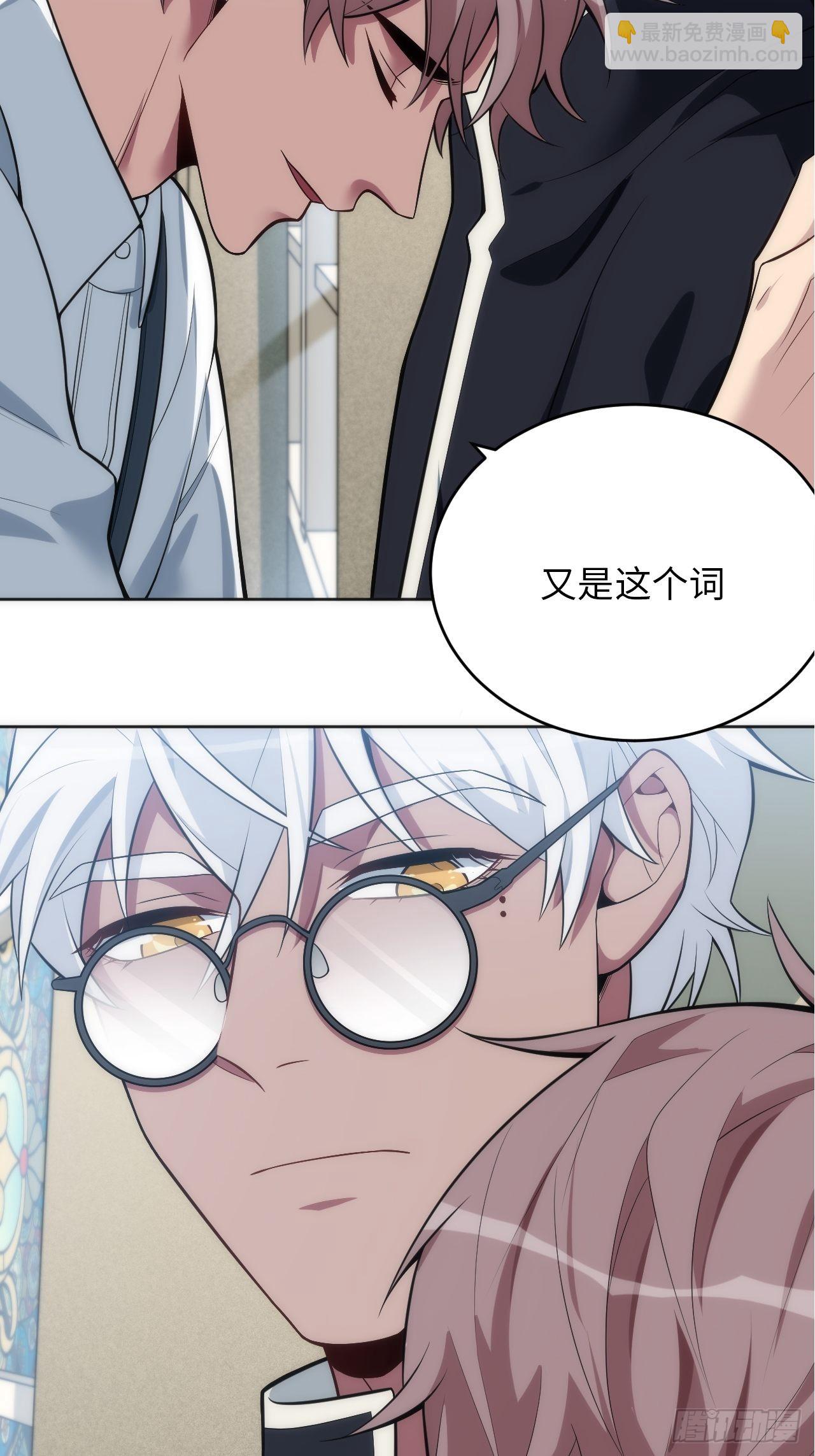 俘虜百分百 - 20.逃跑失敗 - 3