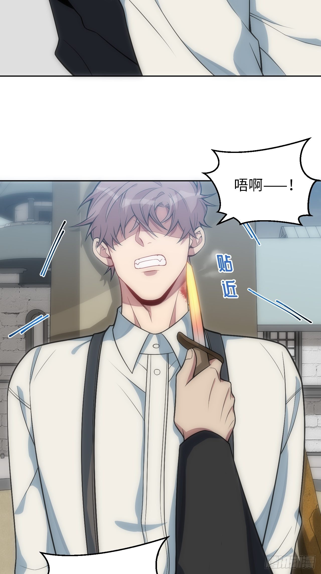 俘虜百分百 - 20.逃跑失敗 - 6