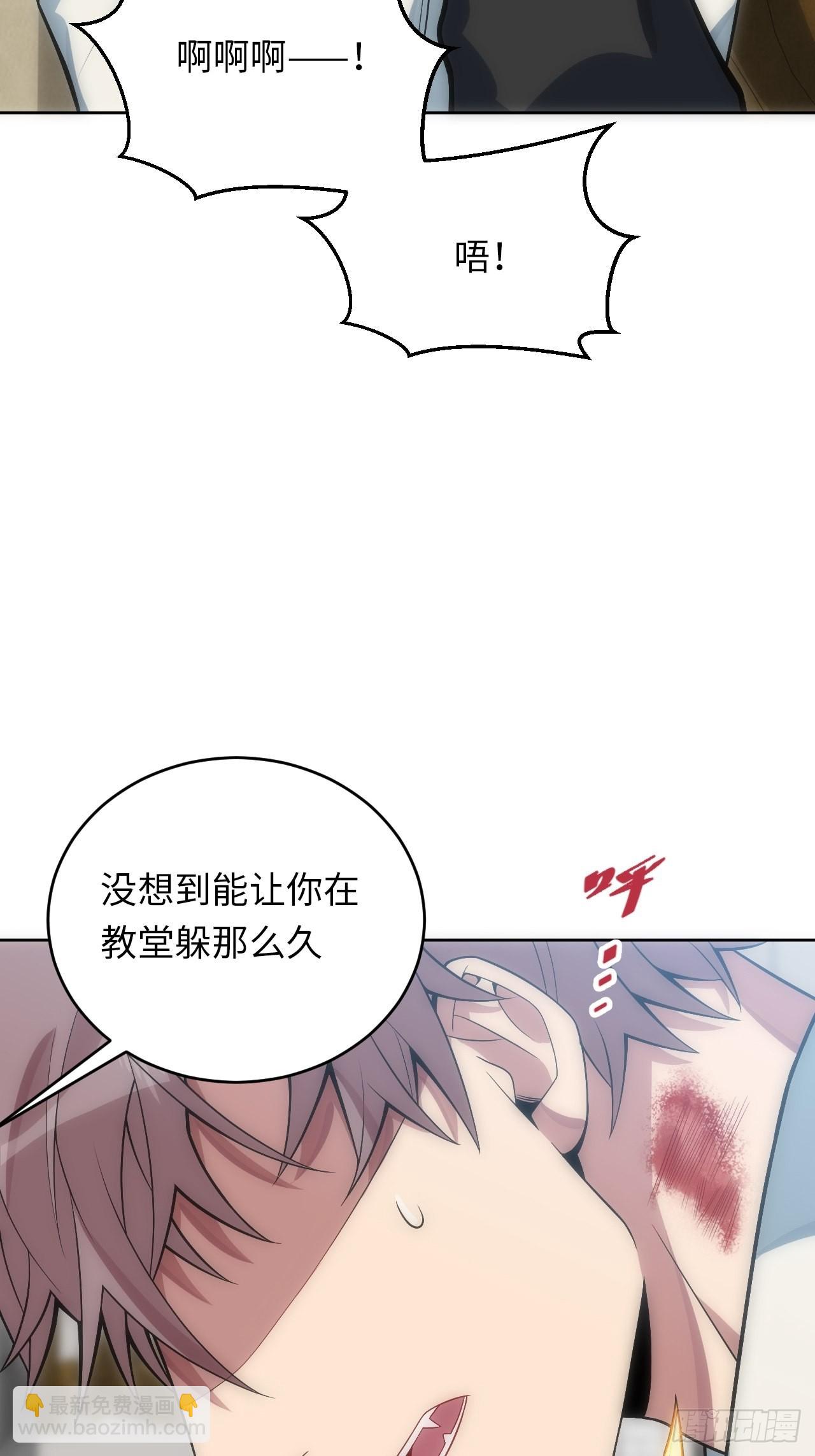 俘虜百分百 - 20.逃跑失敗 - 1