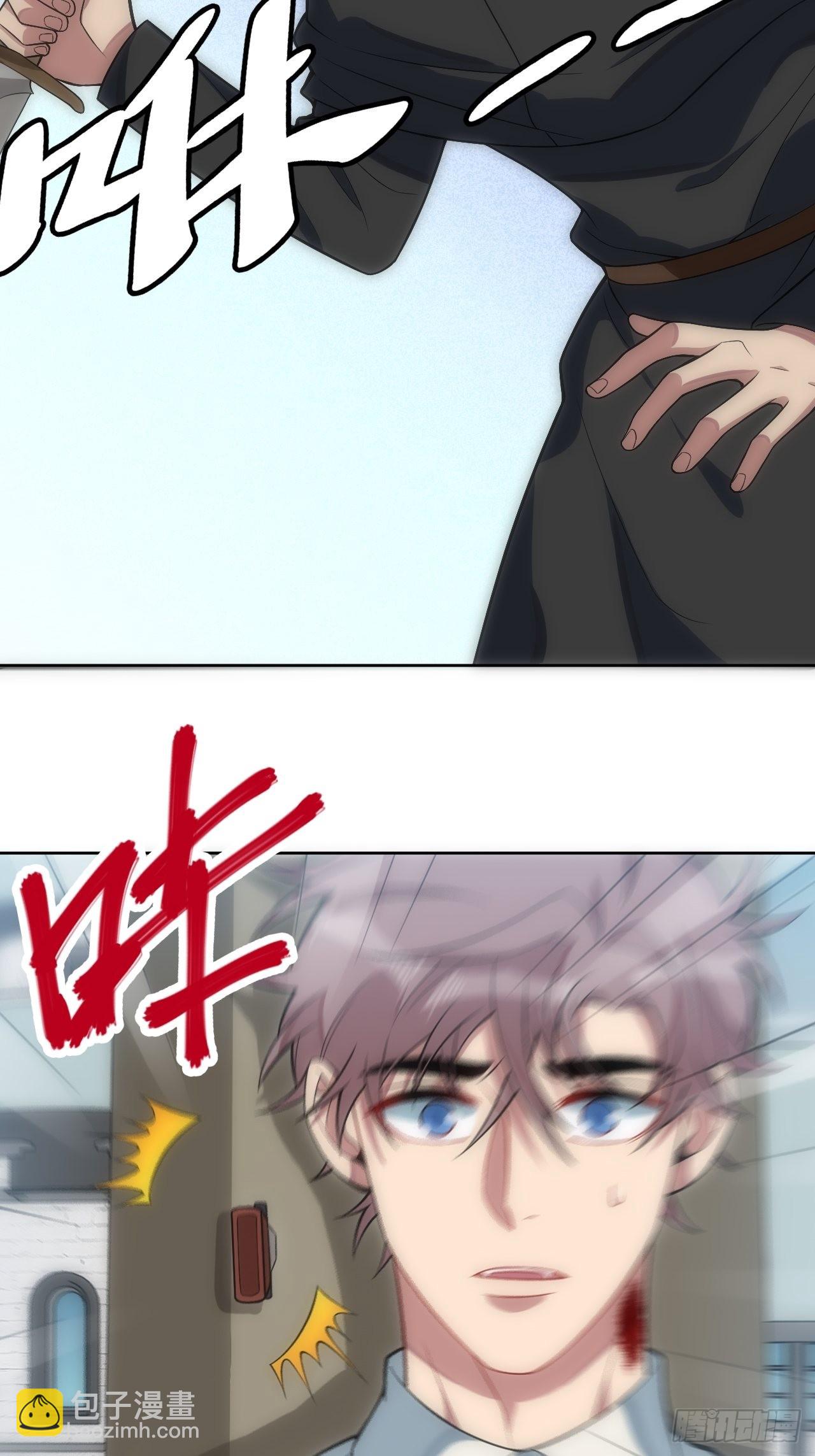 俘虜百分百 - 20.逃跑失敗 - 1