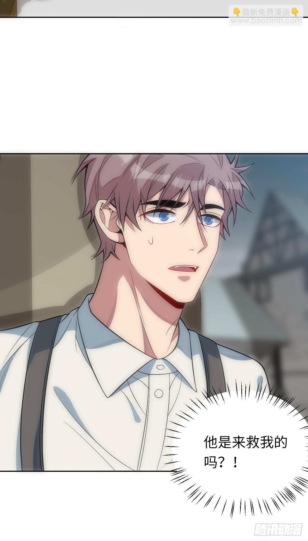 俘虜百分百 - 20.逃跑失敗 - 4