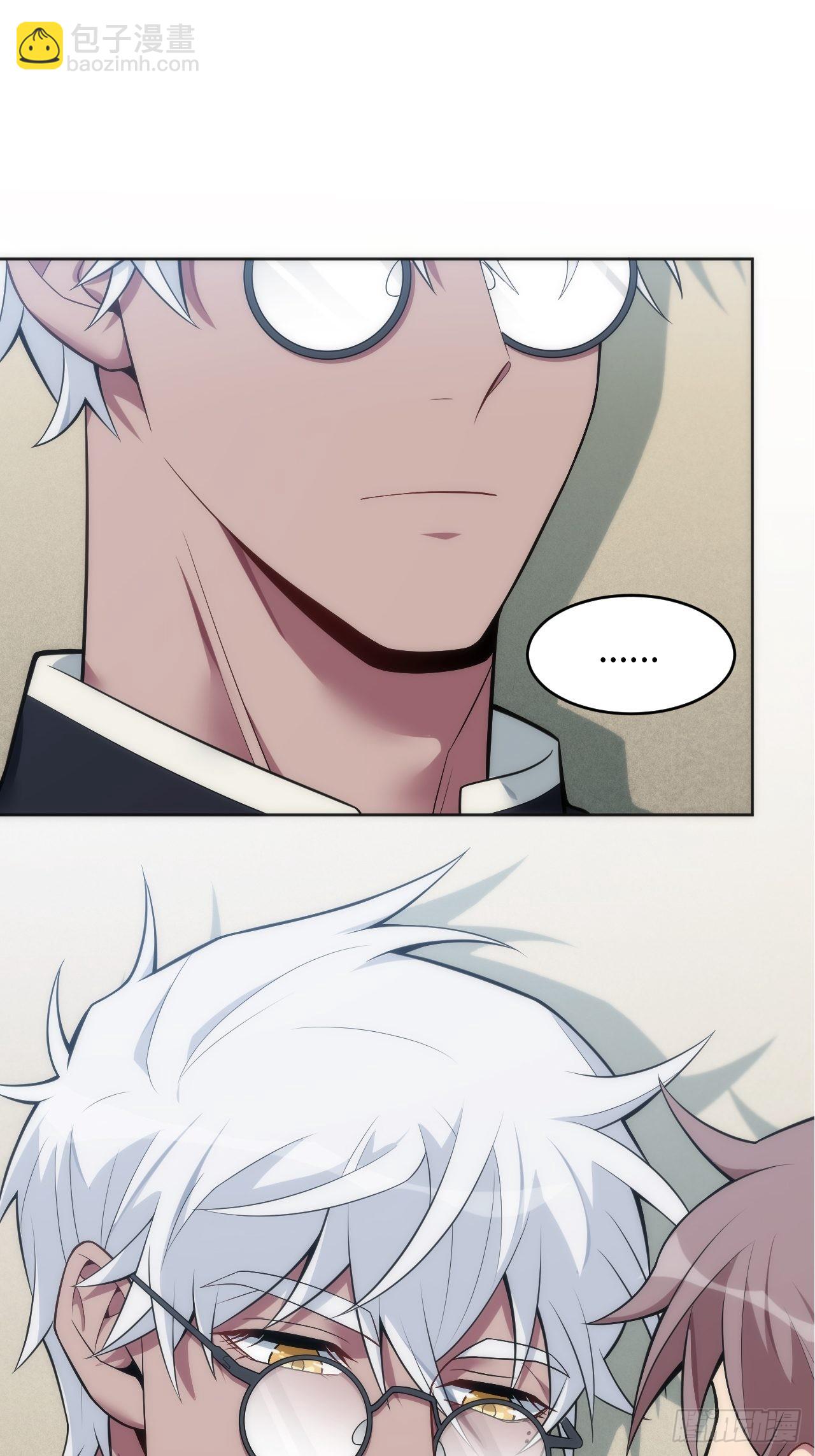 俘虜百分百 - 20.逃跑失敗 - 1